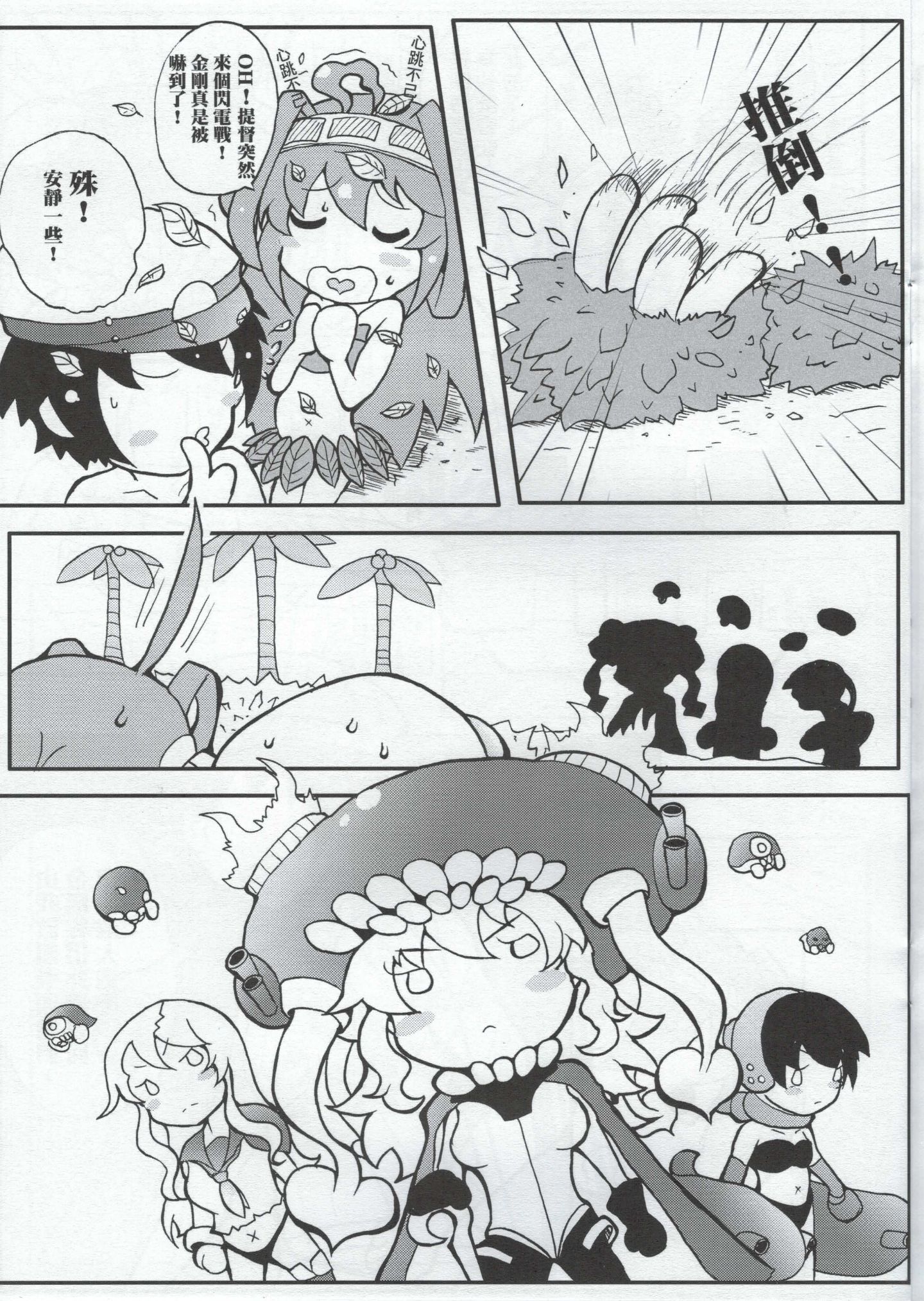 02011911