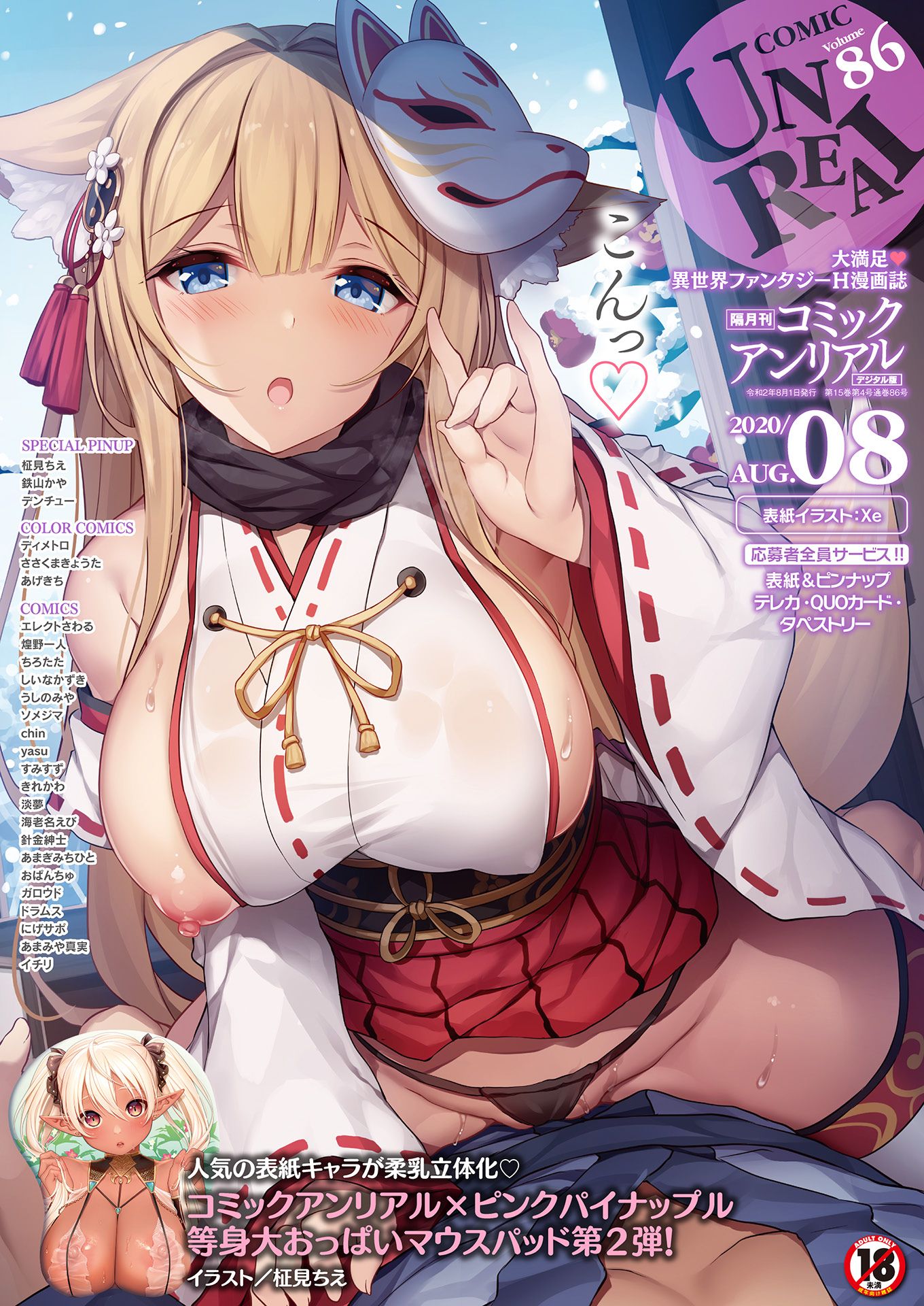 cover