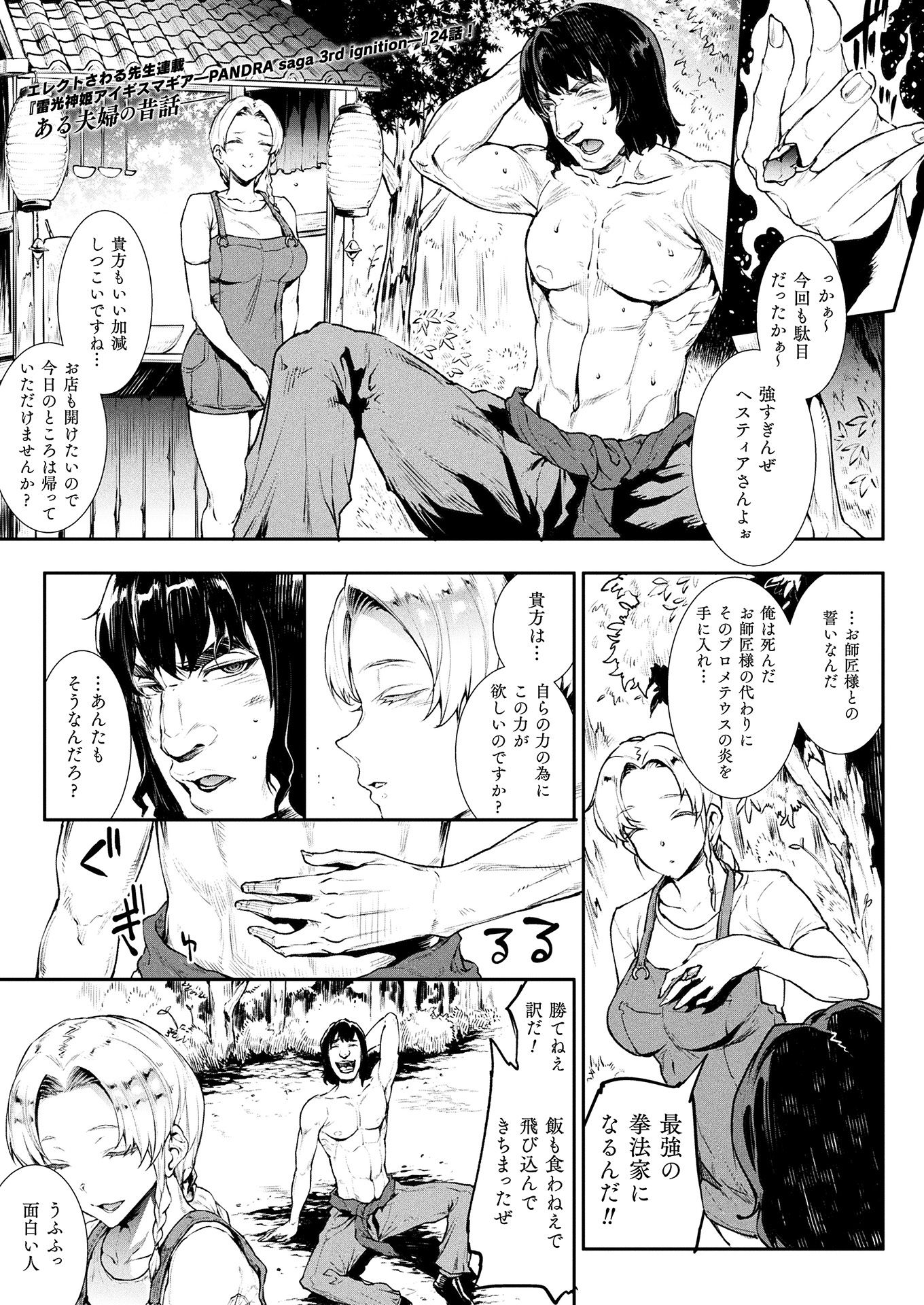i_035