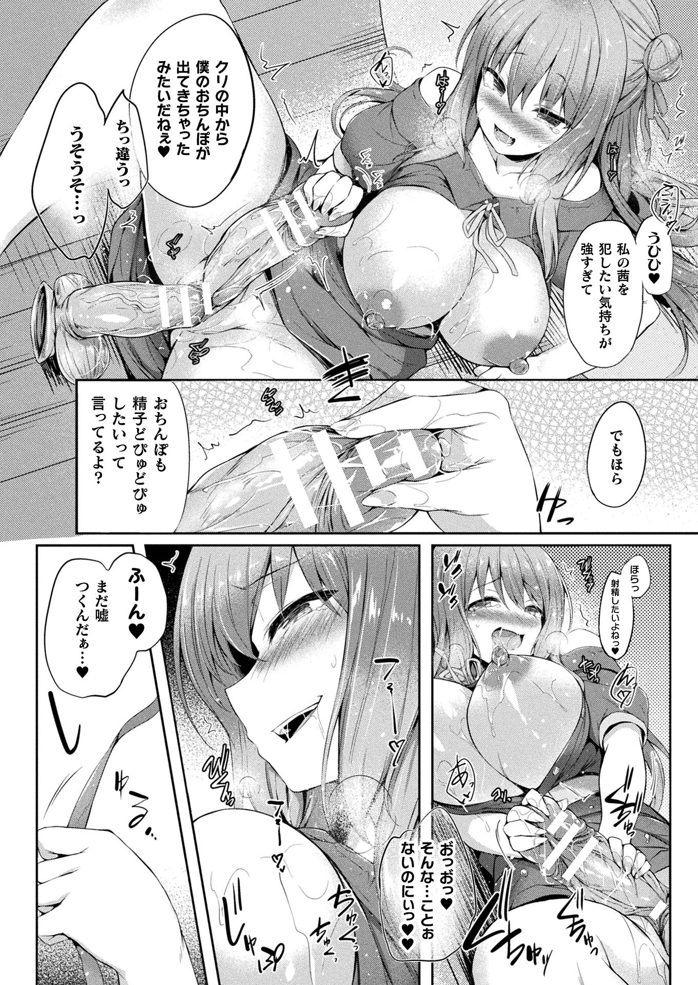 i_094