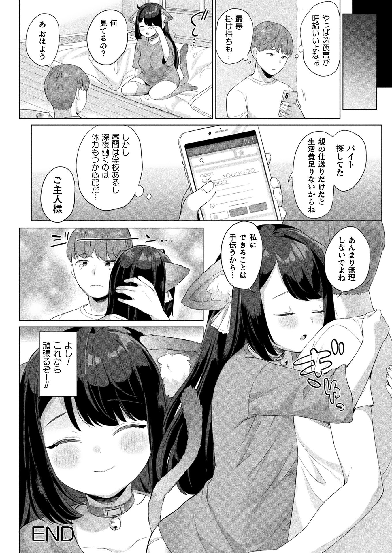 i_138