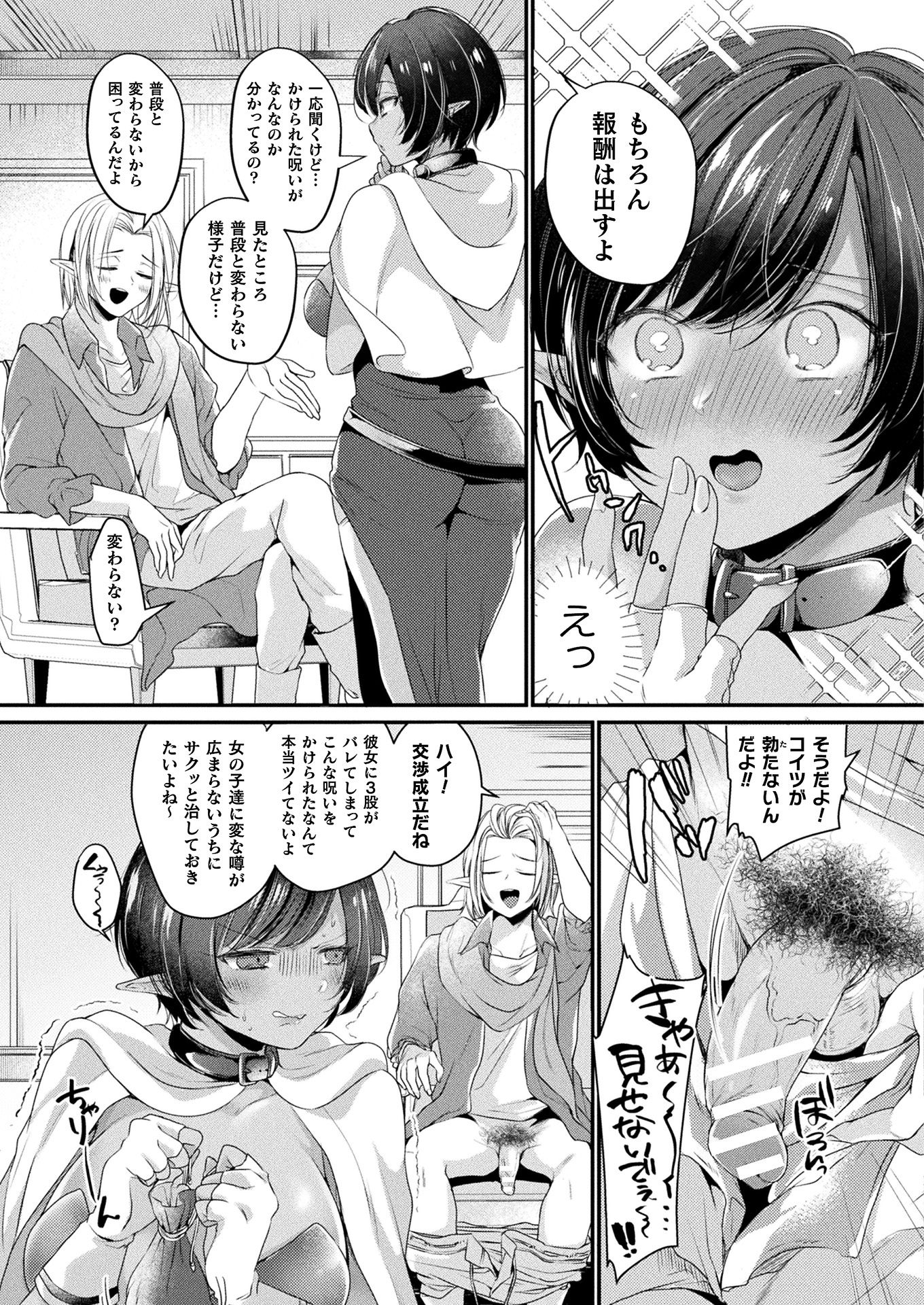i_207