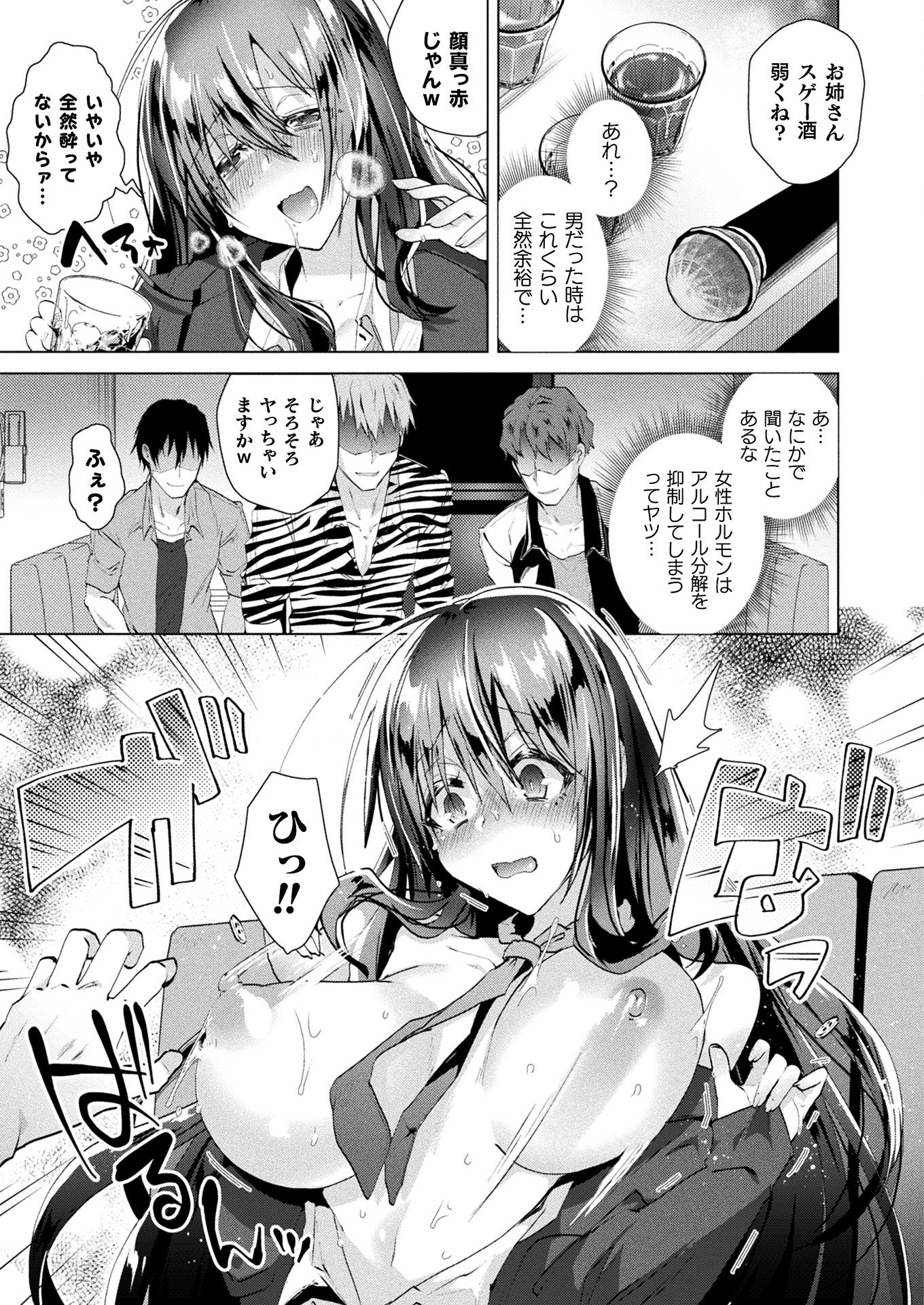 i_243