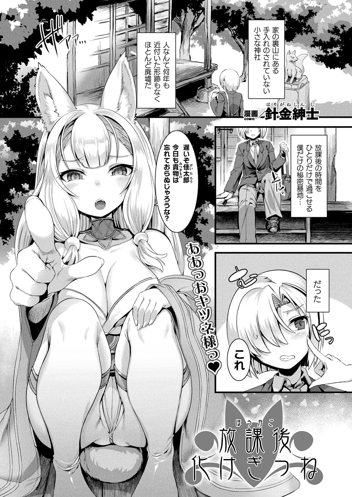 i_257