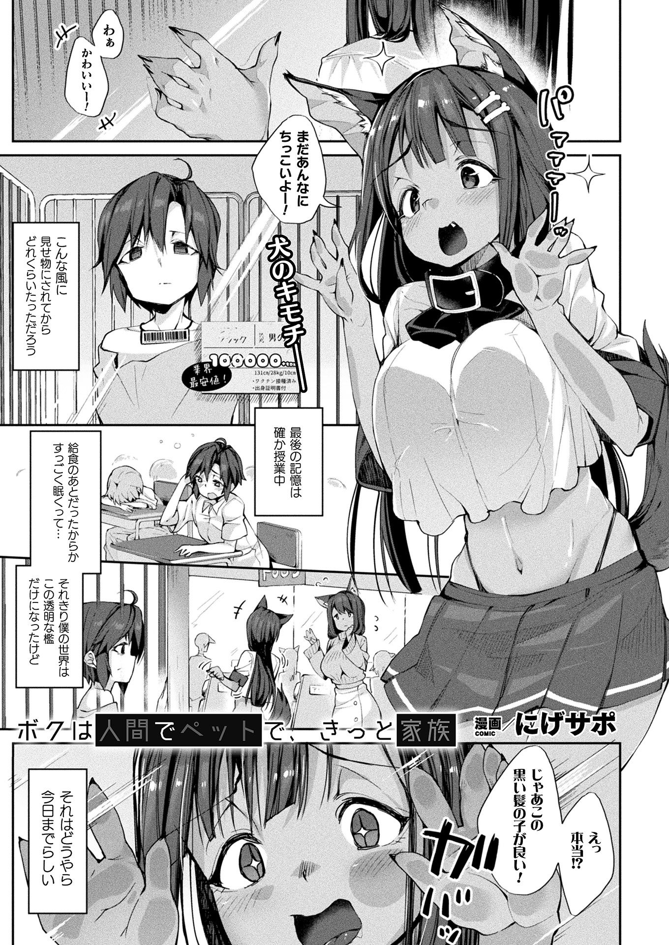 i_359