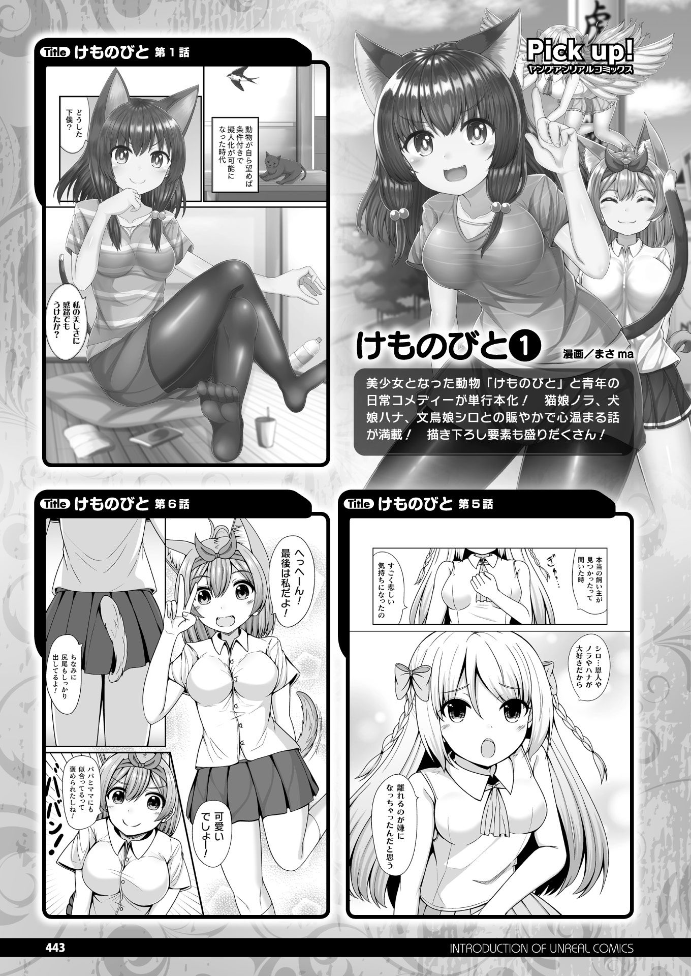 i_435