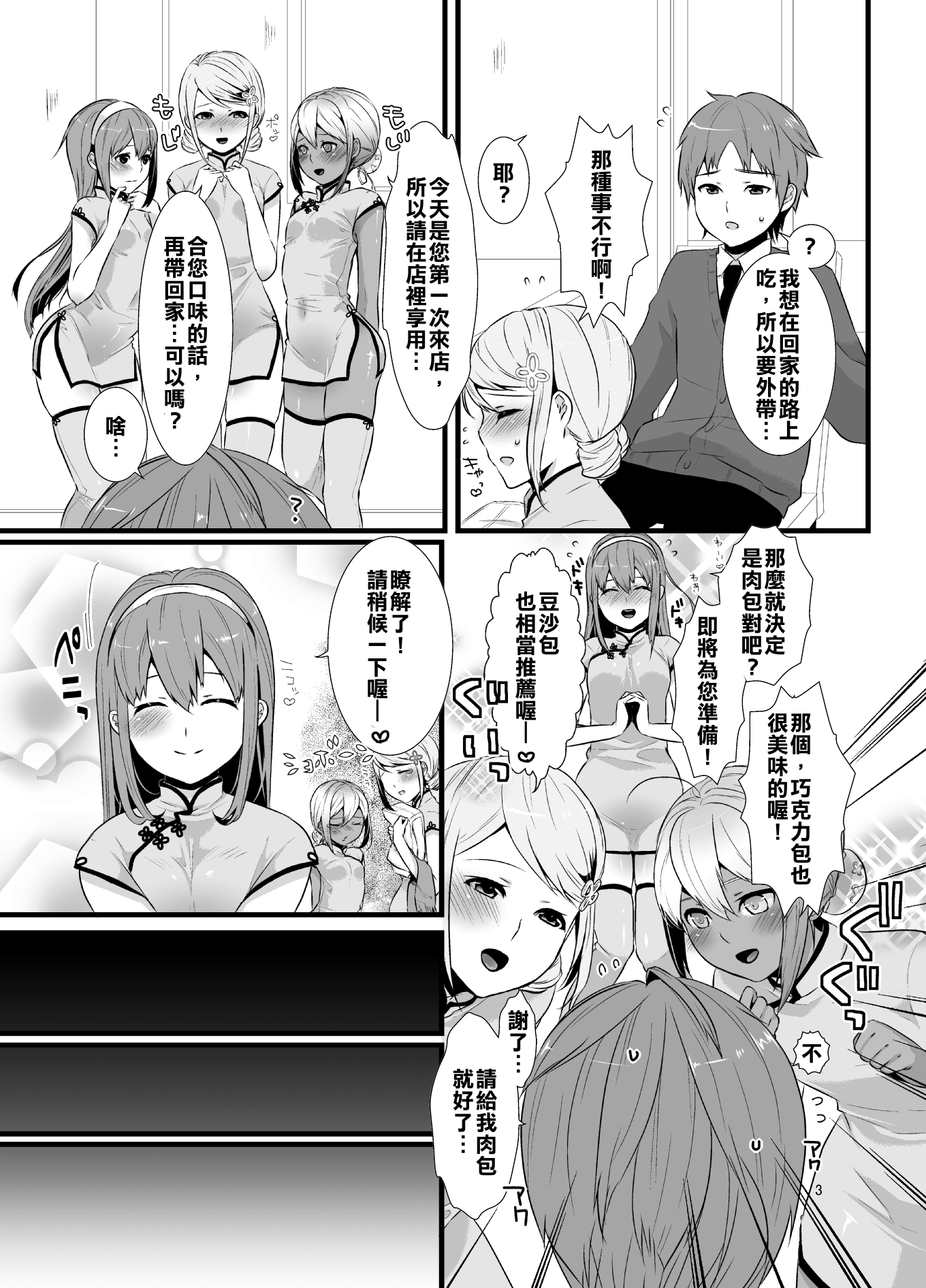 niku0003