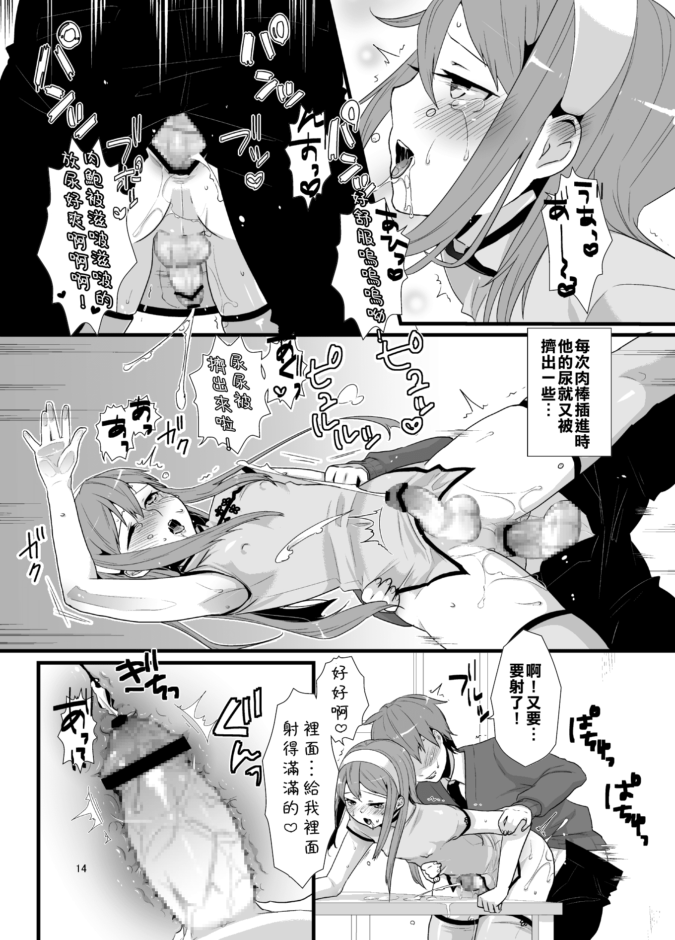 niku0014