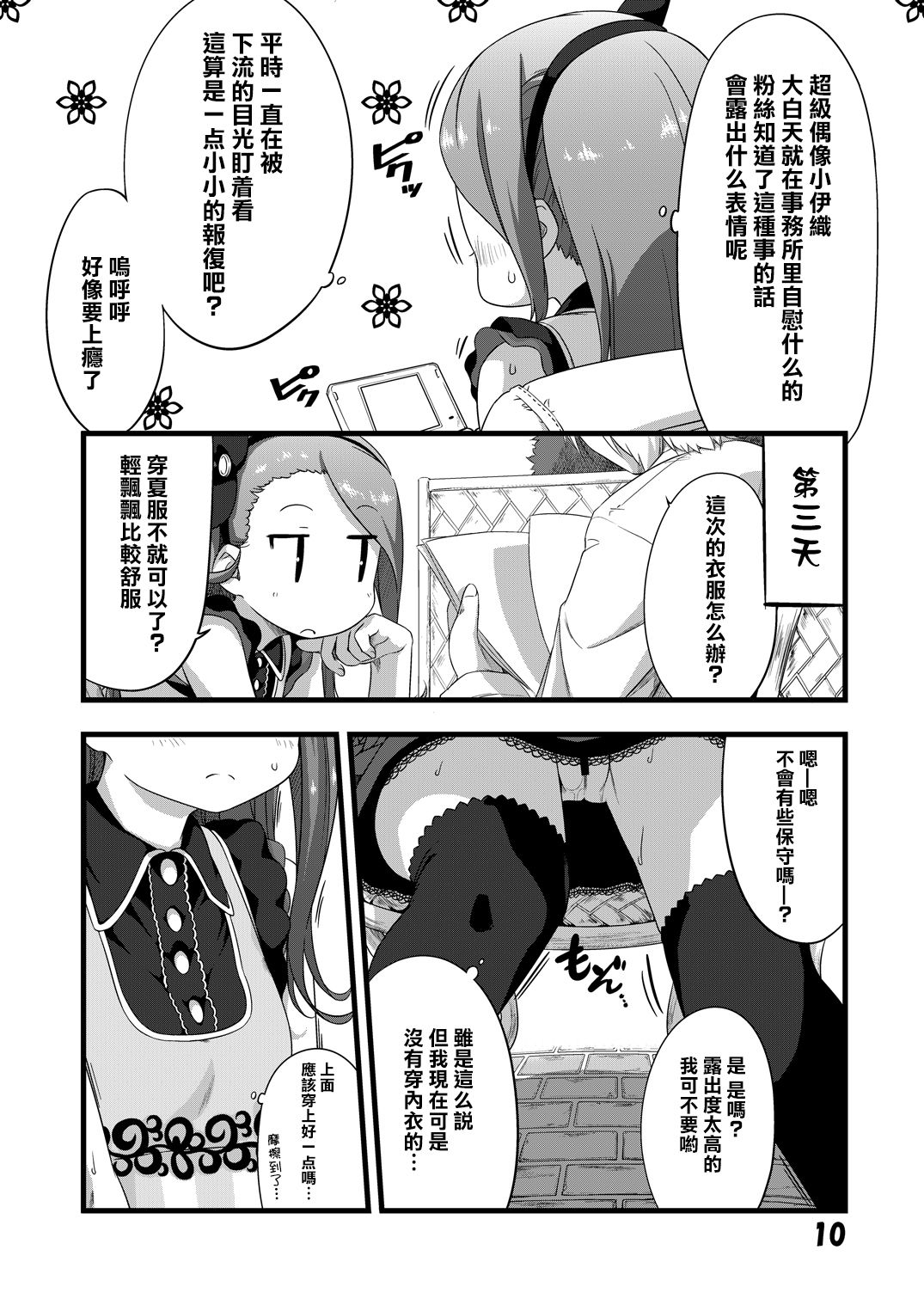 09