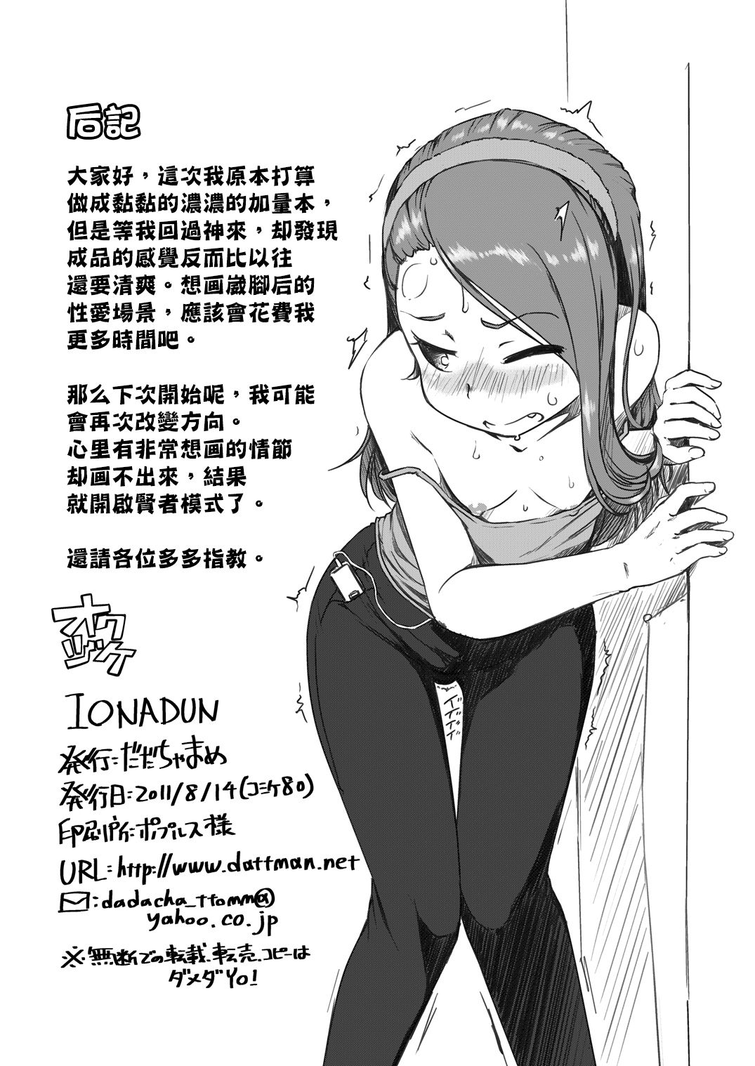 21