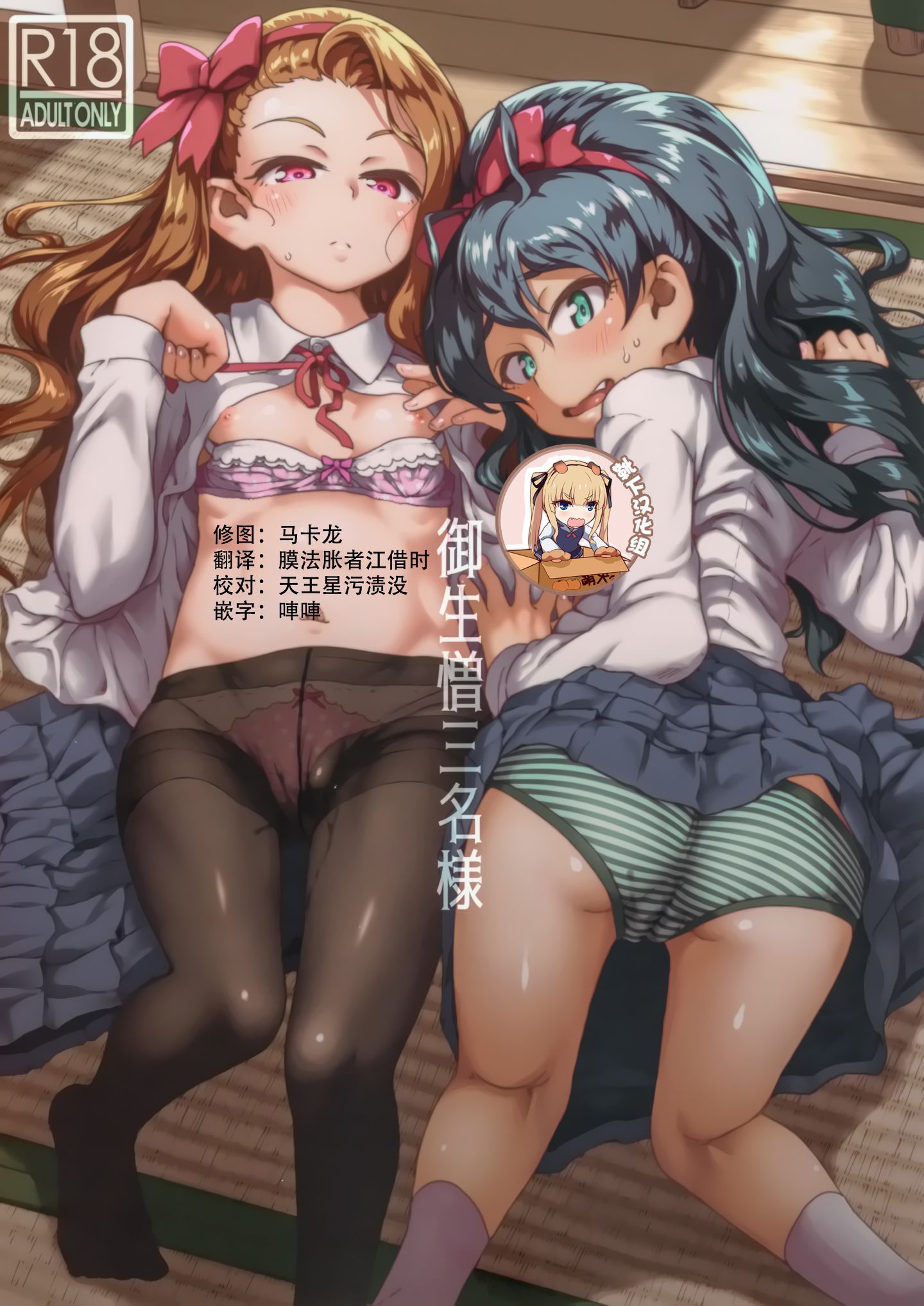 01_OAINIKU_SANMEISAMA_0011