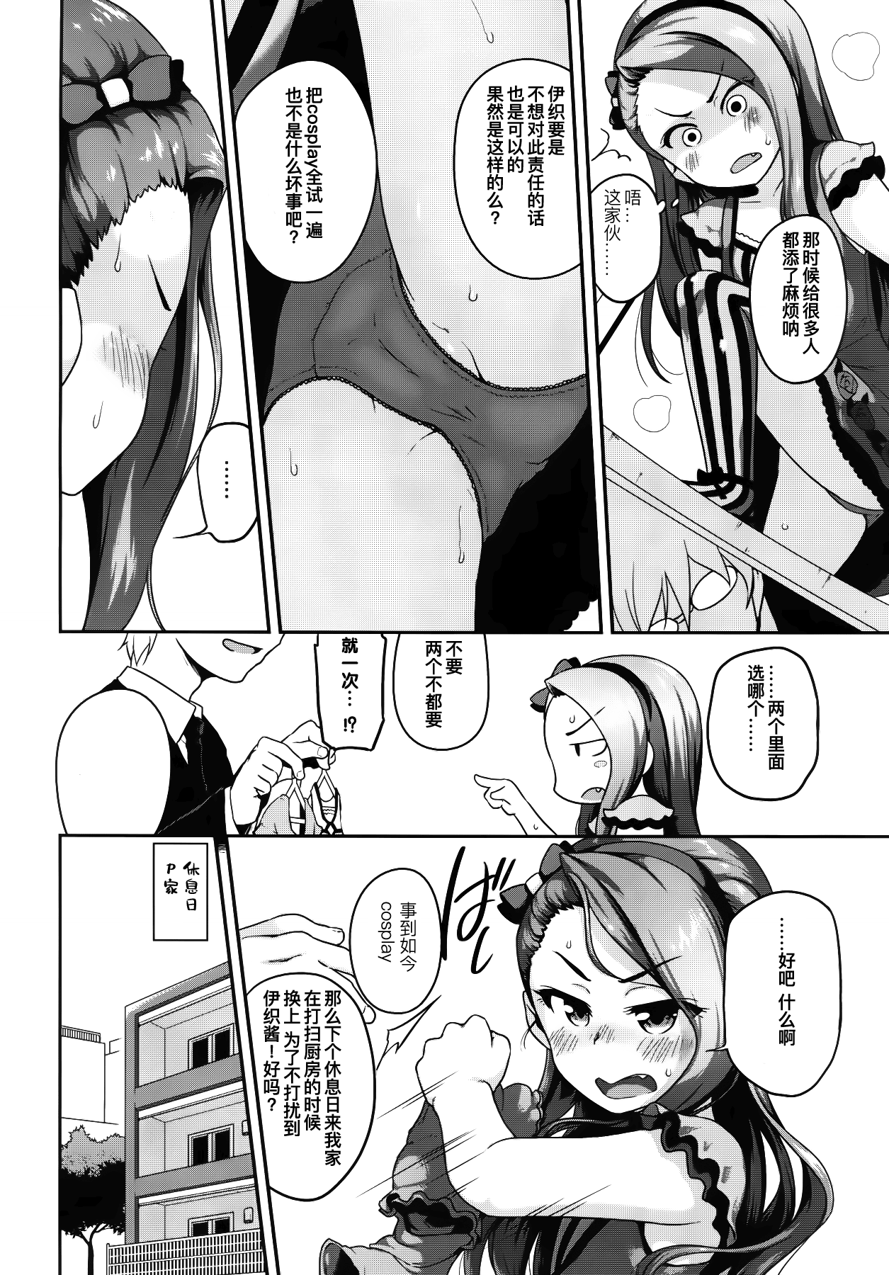 04_ttomm003