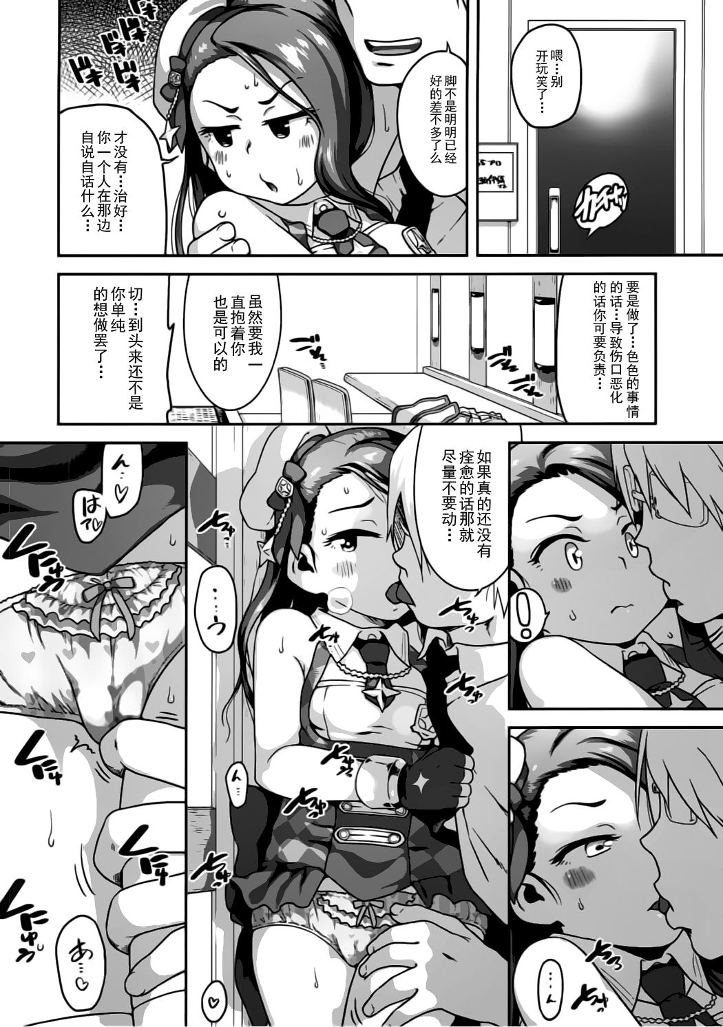 14_013