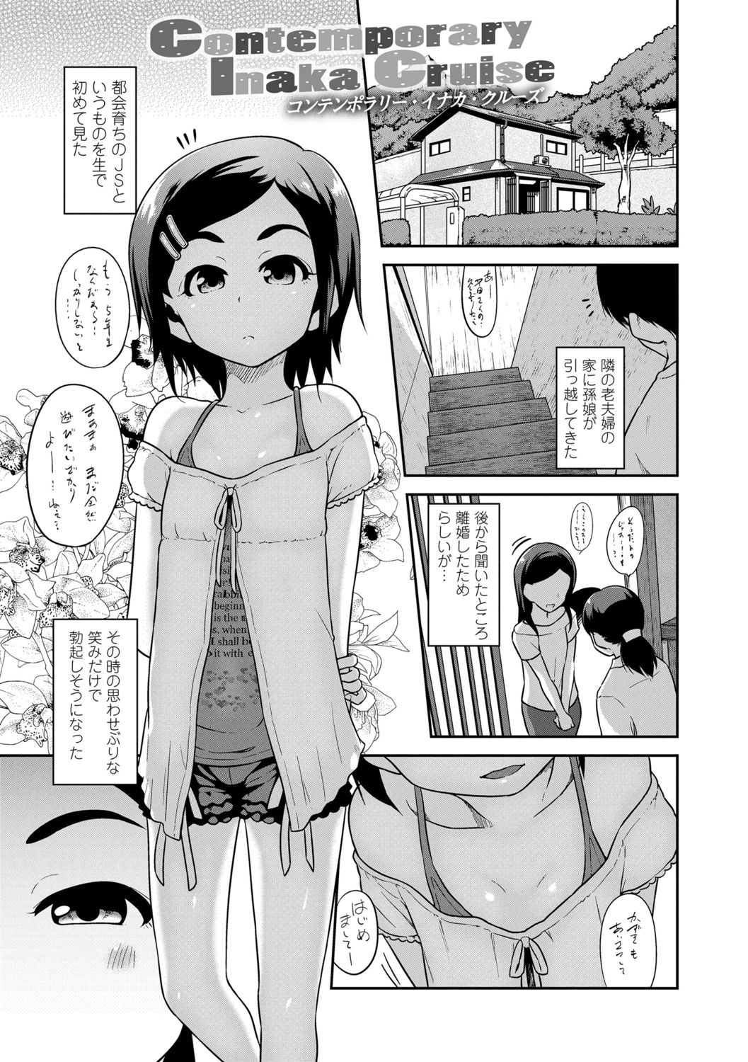 033