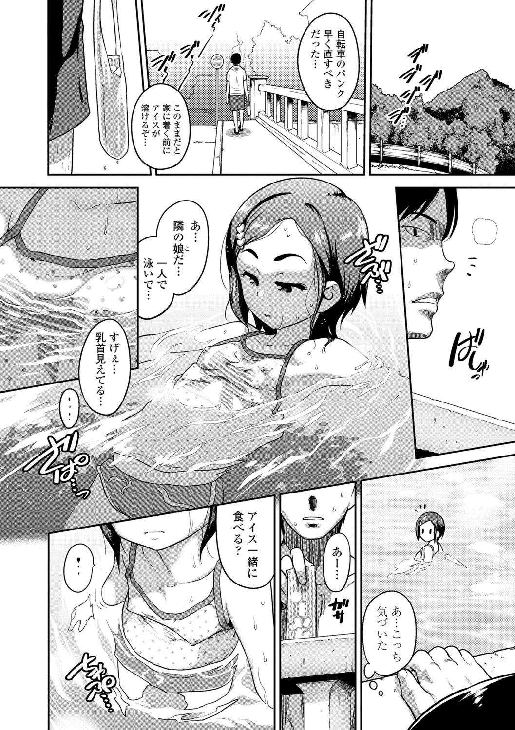 034