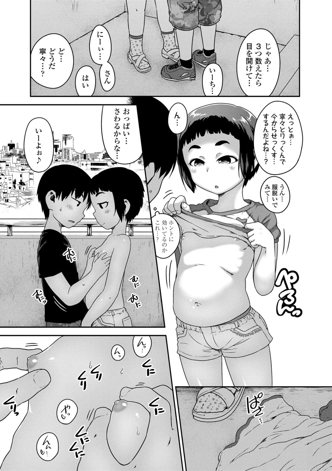 151