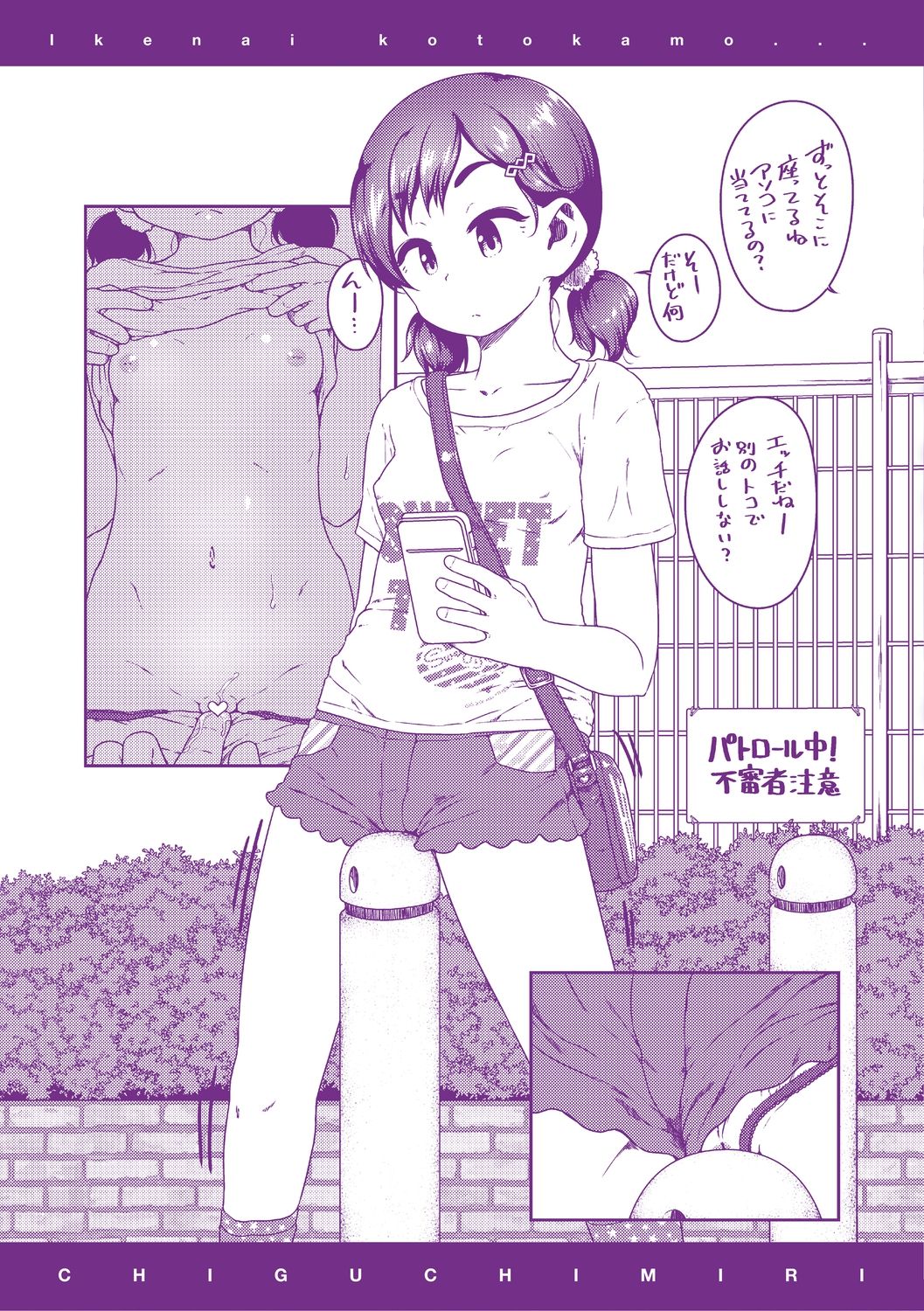 184