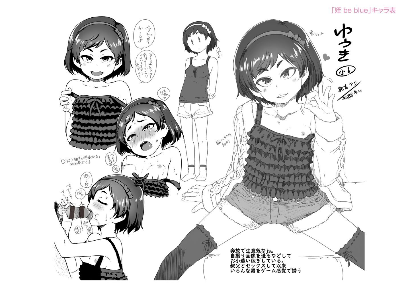 194