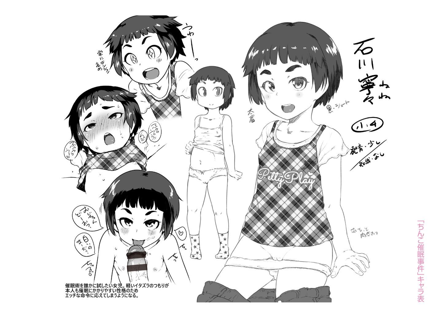 195