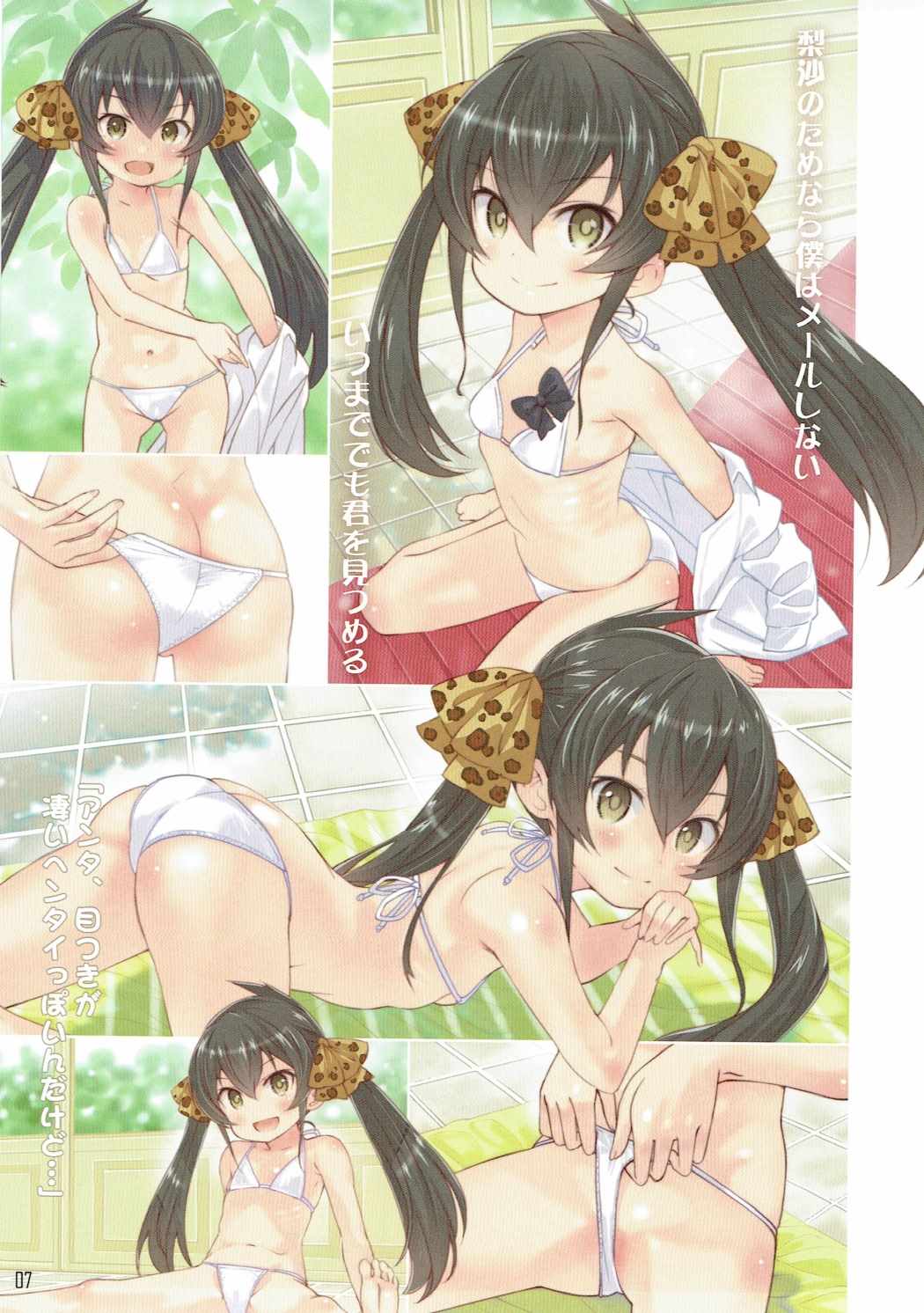 006