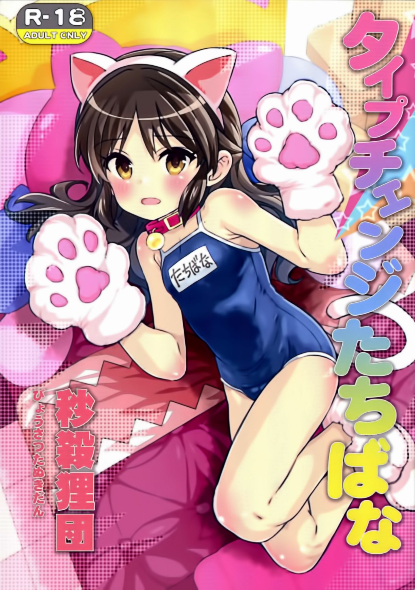 02