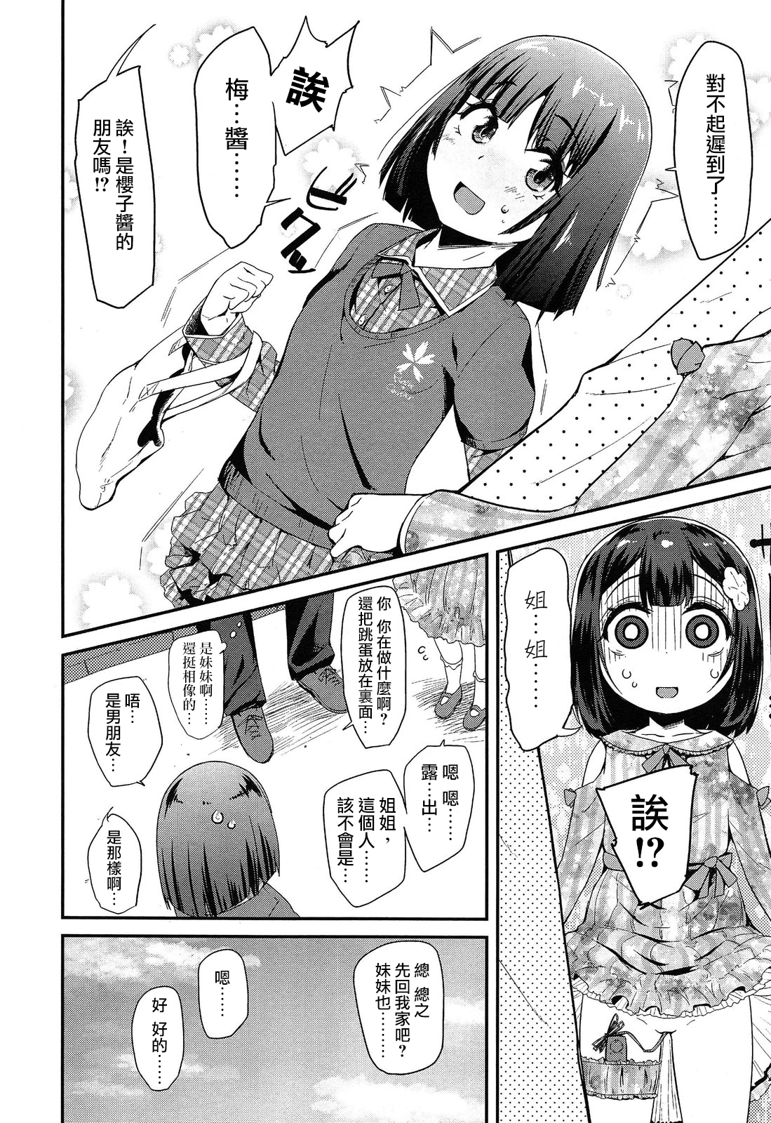344