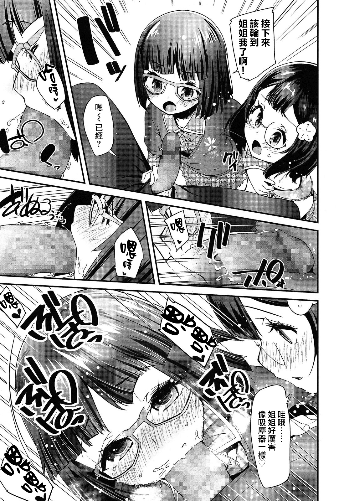 349