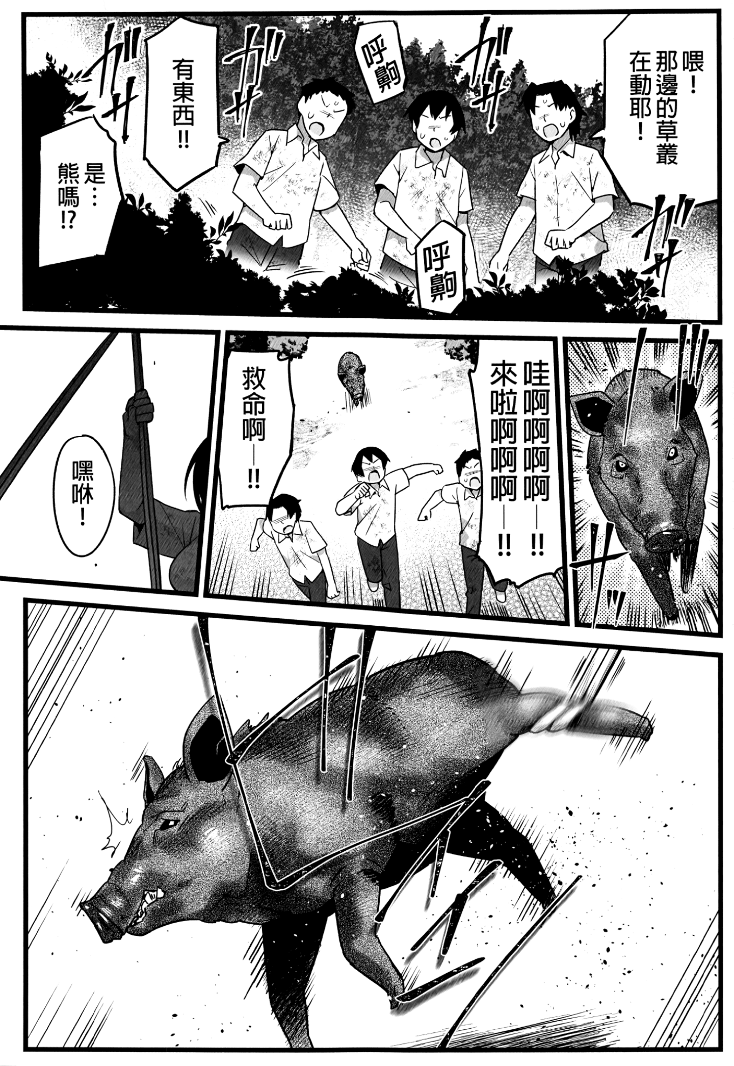 Yoshimura_san.01_001