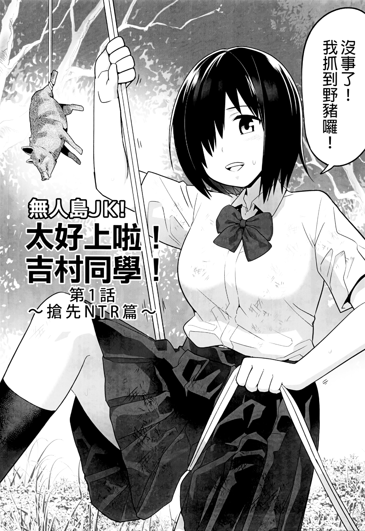 Yoshimura_san.01_002