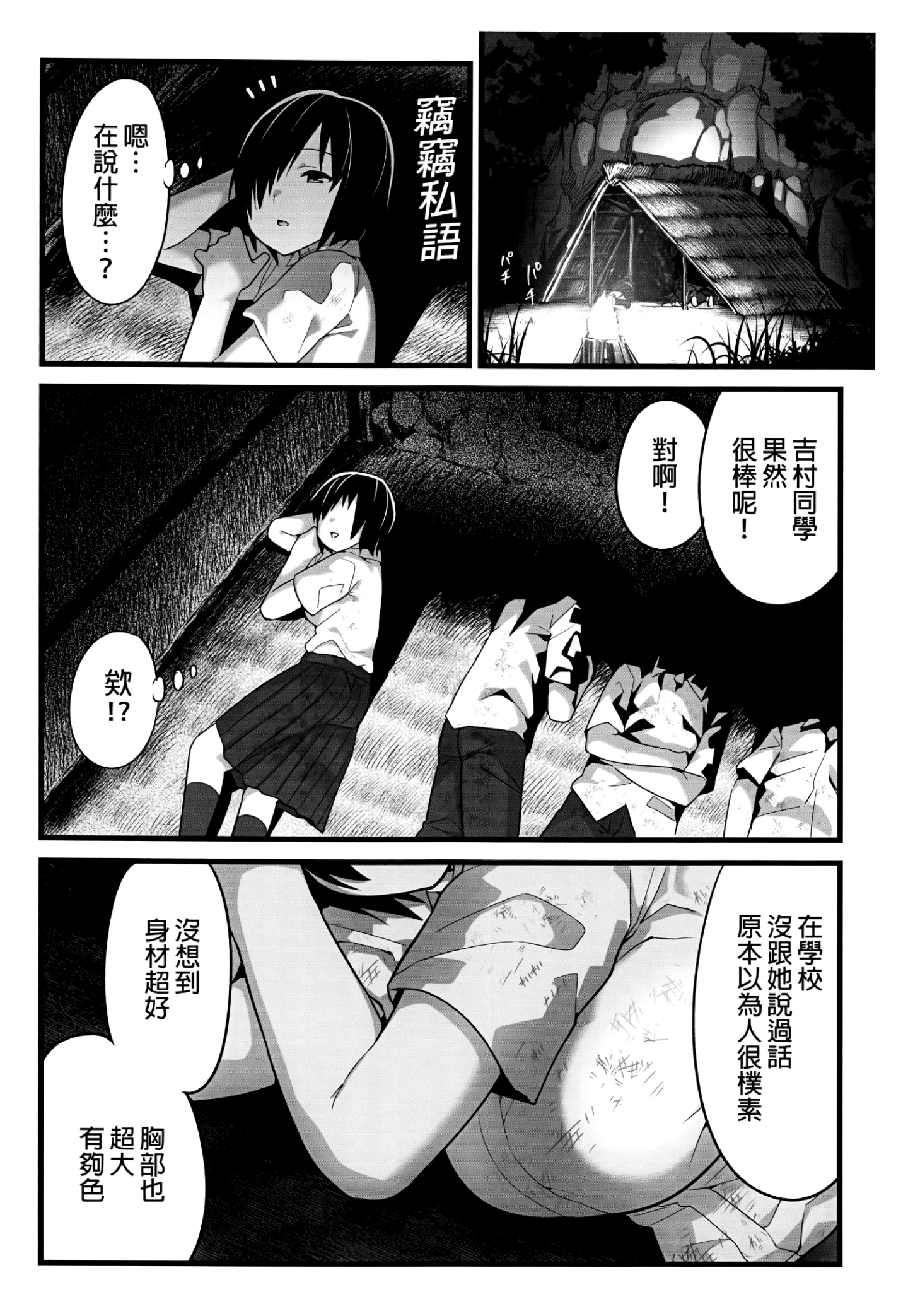 Yoshimura_san.01_010