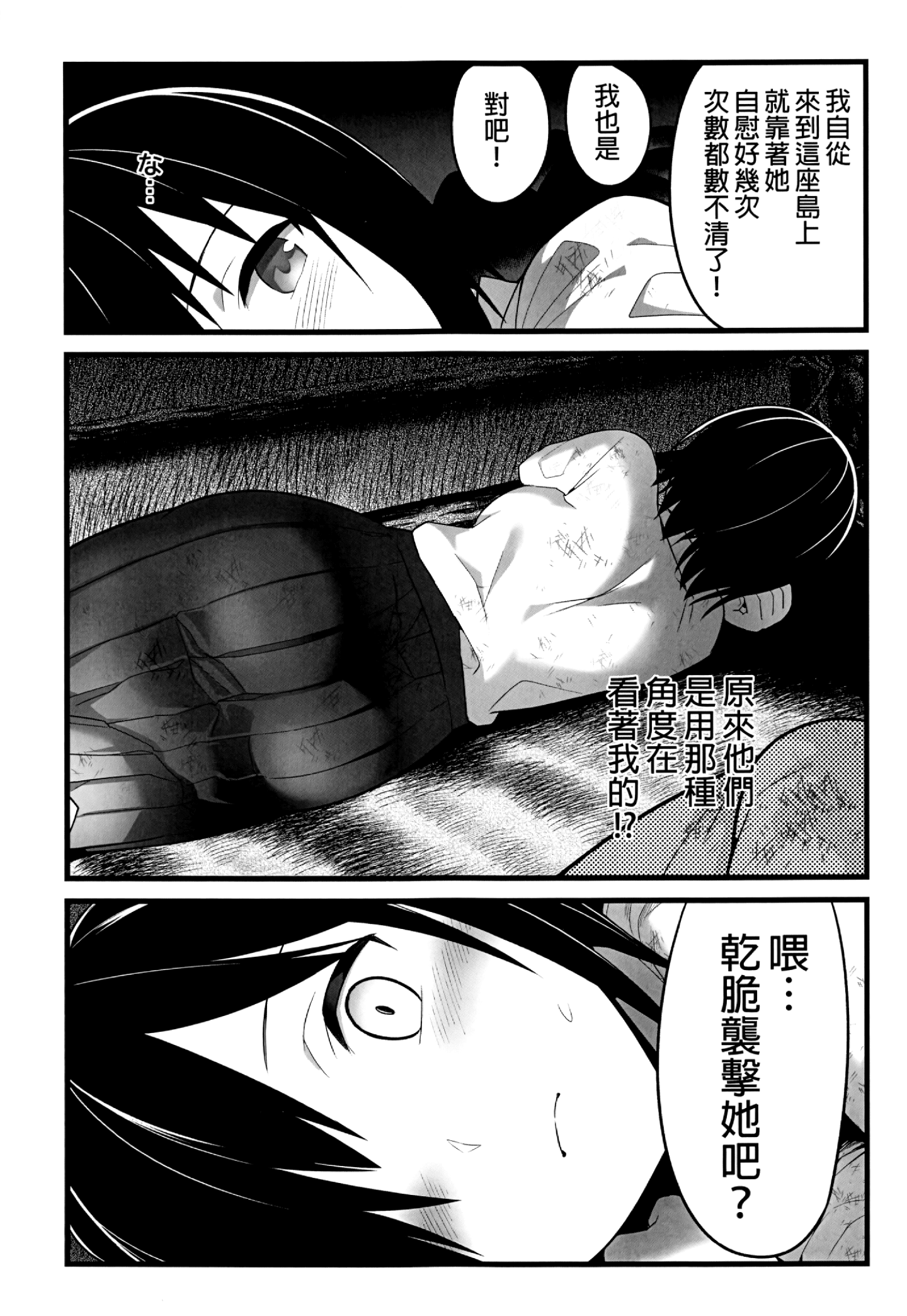 Yoshimura_san.01_011