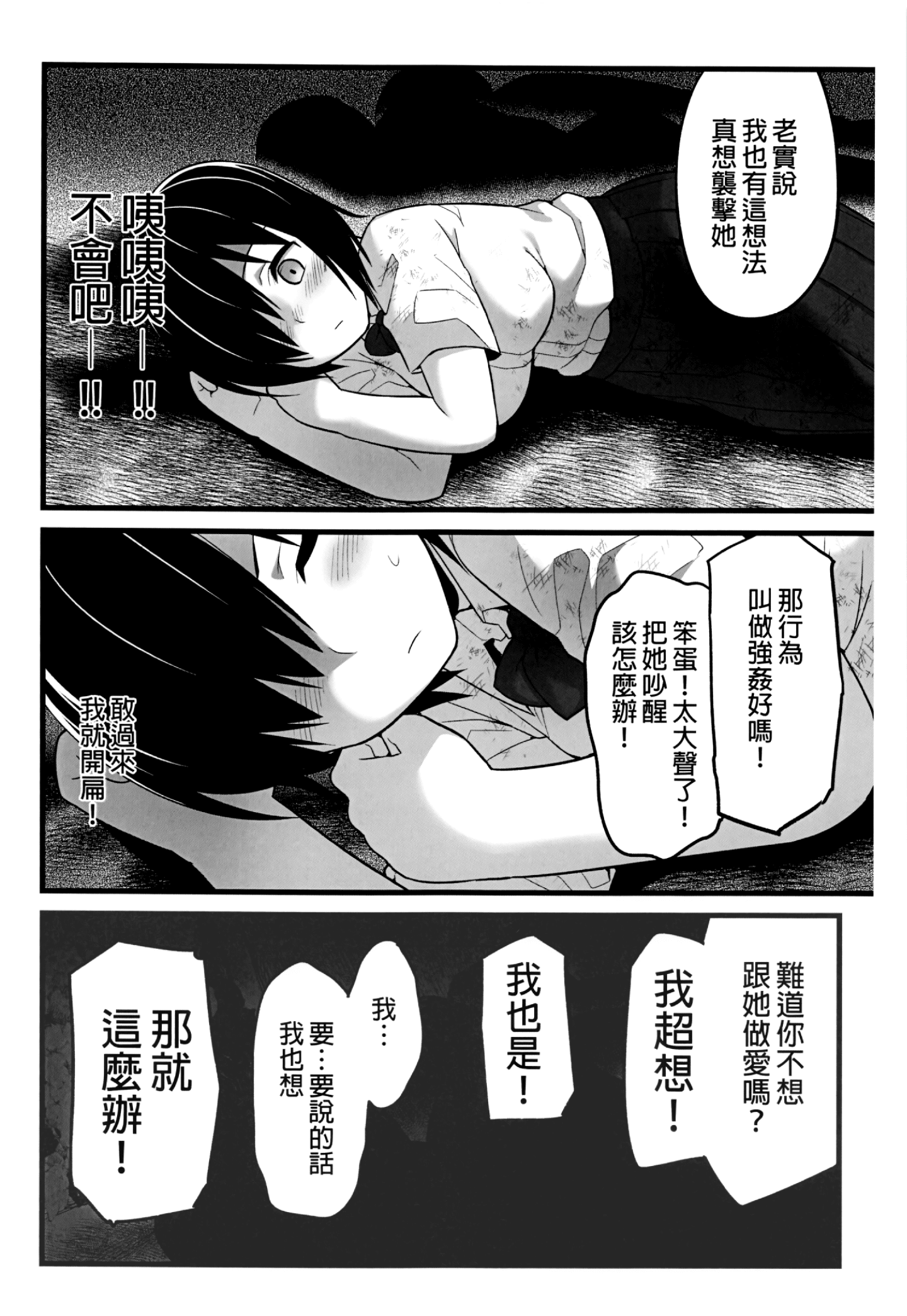 Yoshimura_san.01_012