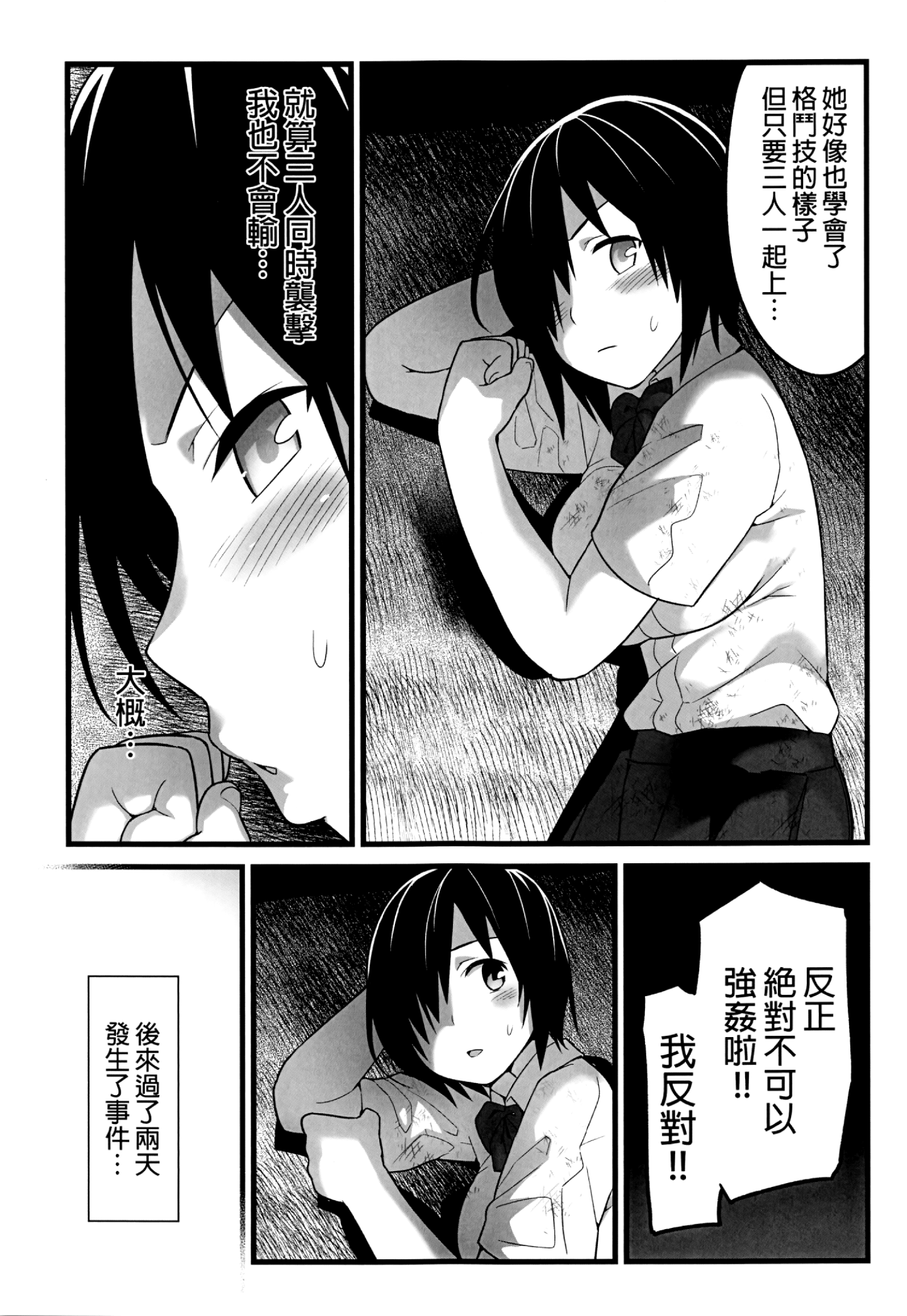 Yoshimura_san.01_013