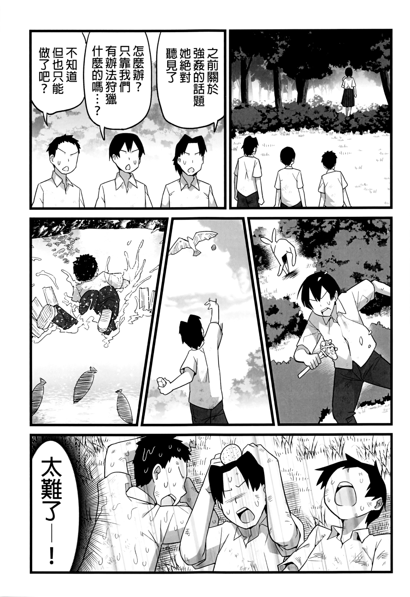 Yoshimura_san.01_015