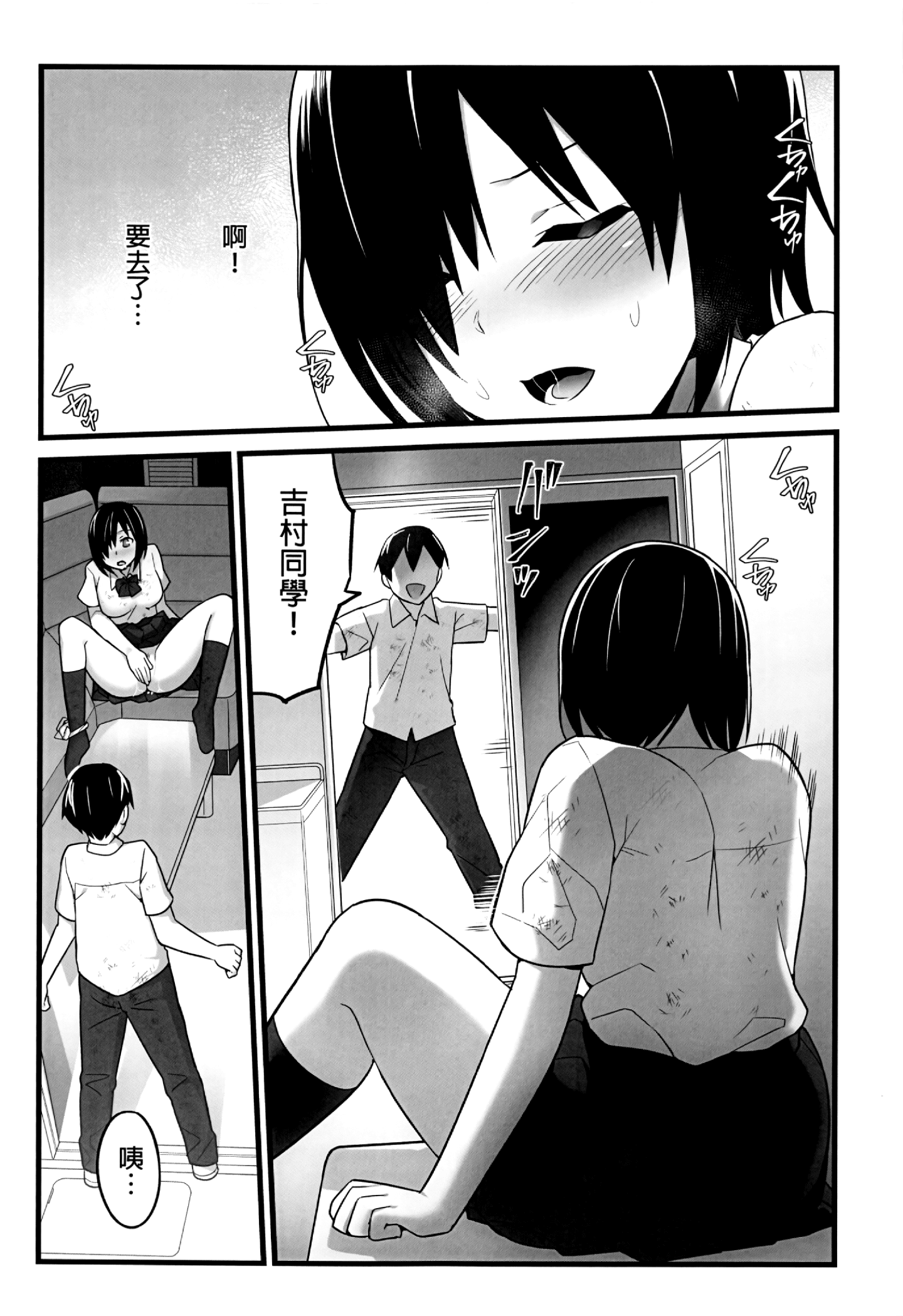 Yoshimura_san.01_020