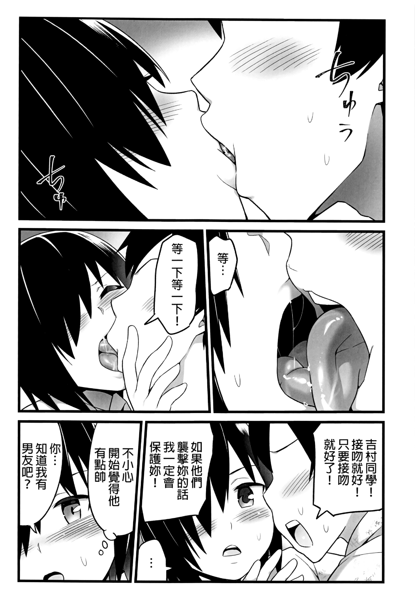 Yoshimura_san.01_024