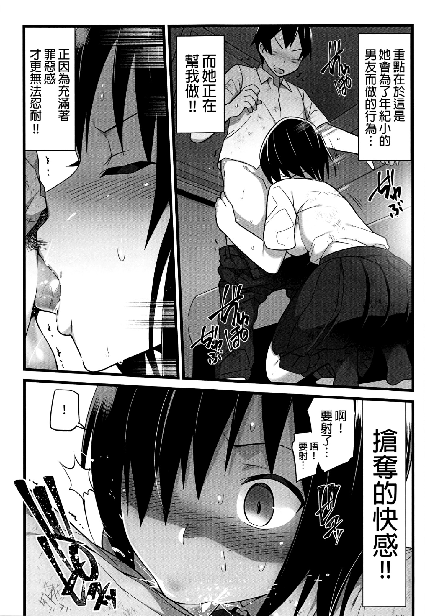 Yoshimura_san.01_031