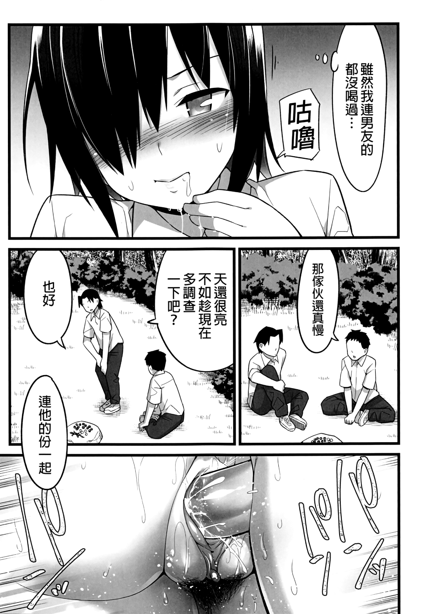 Yoshimura_san.01_033