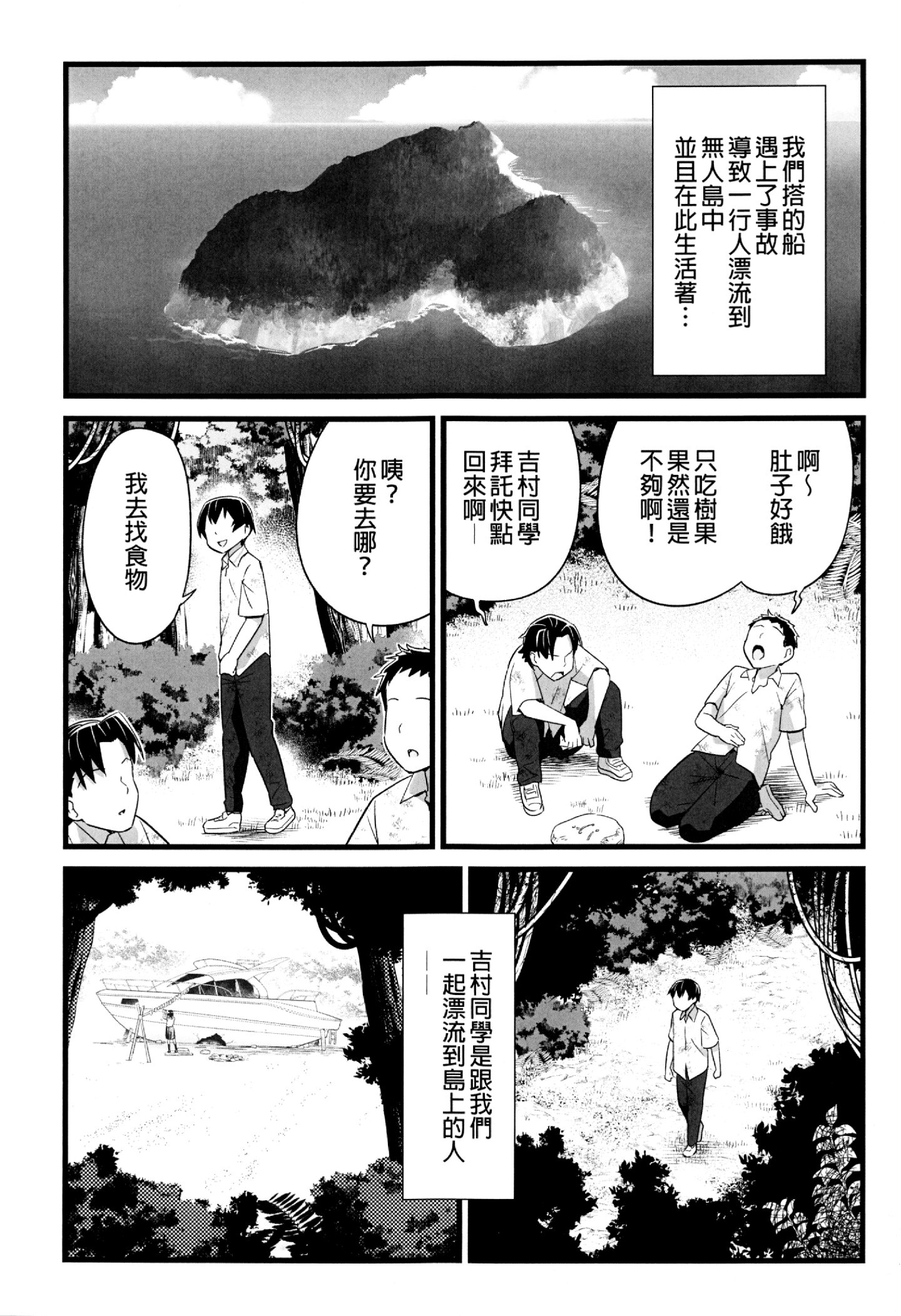 Yoshimura_san.02_001