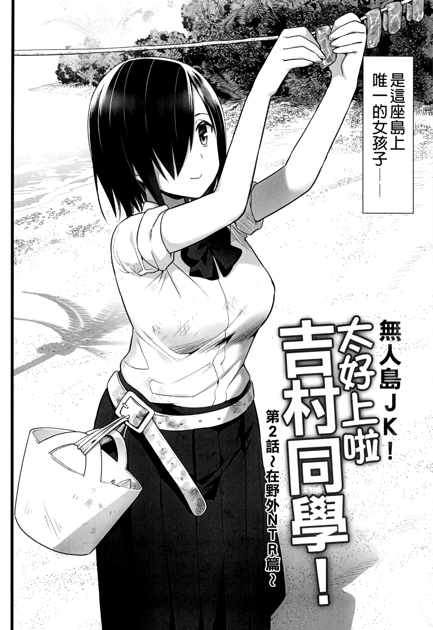 Yoshimura_san.02_002
