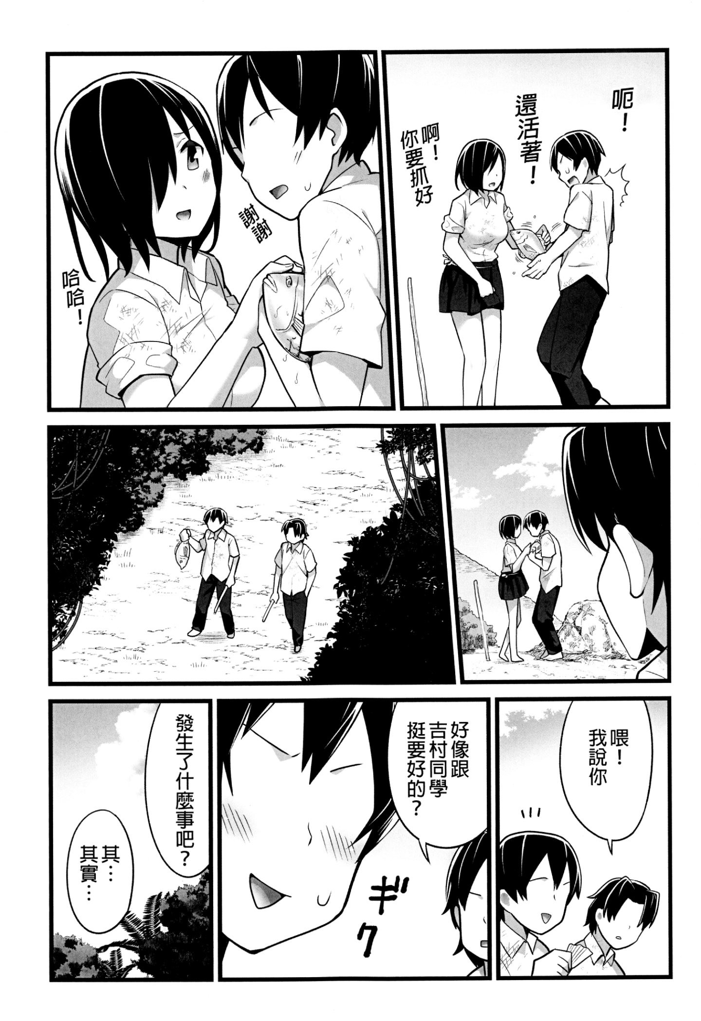Yoshimura_san.02_009