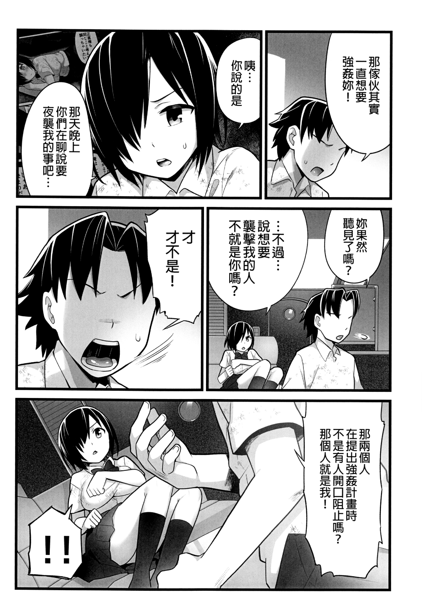 Yoshimura_san.02_014