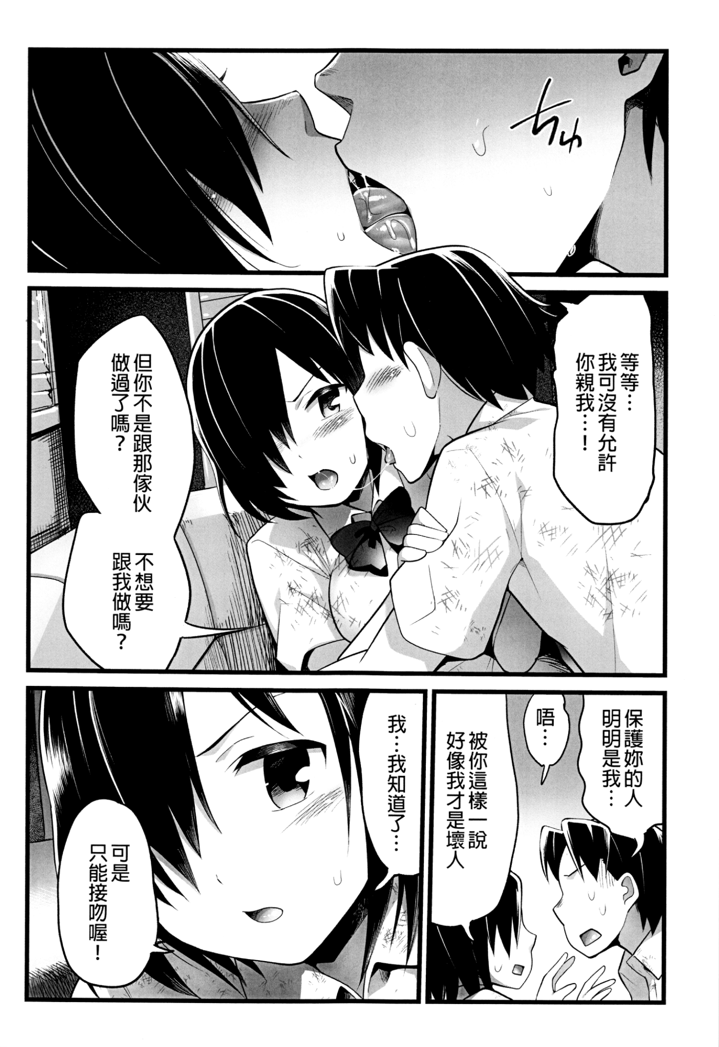 Yoshimura_san.02_016