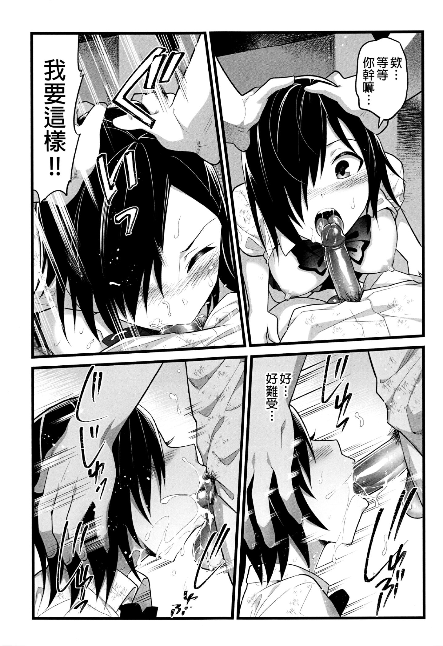 Yoshimura_san.02_021