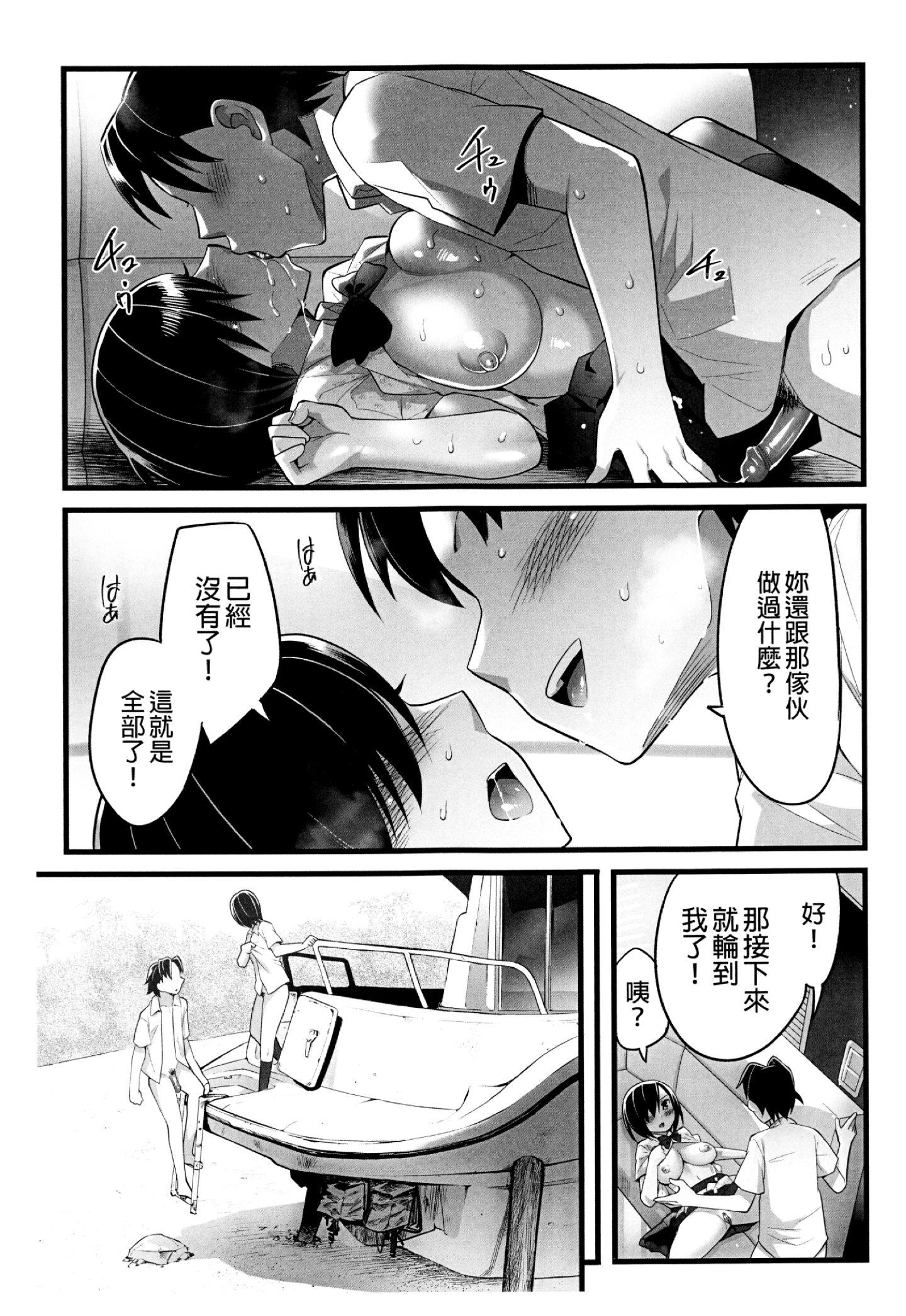 Yoshimura_san.02_031