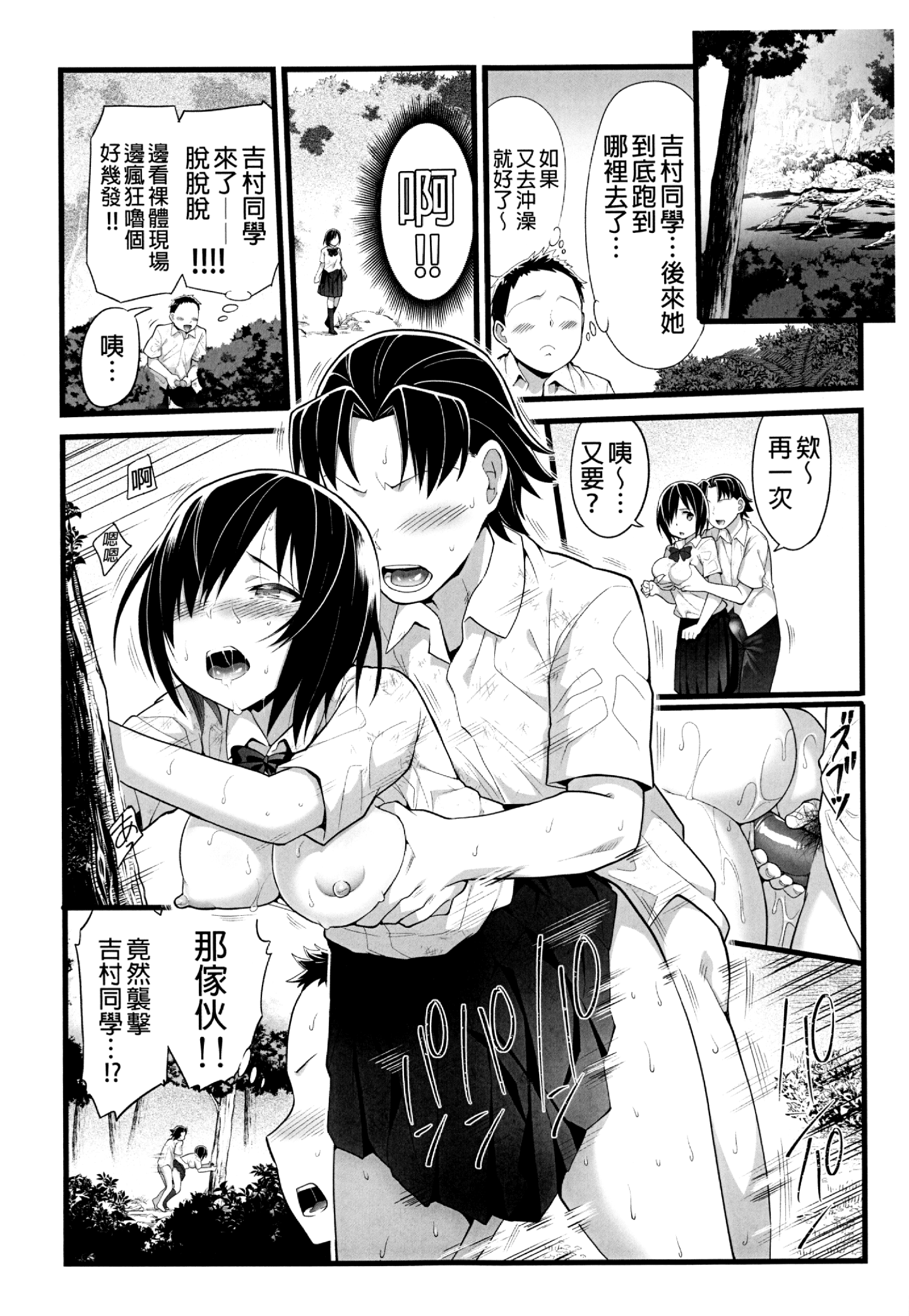 Yoshimura_san.02_043