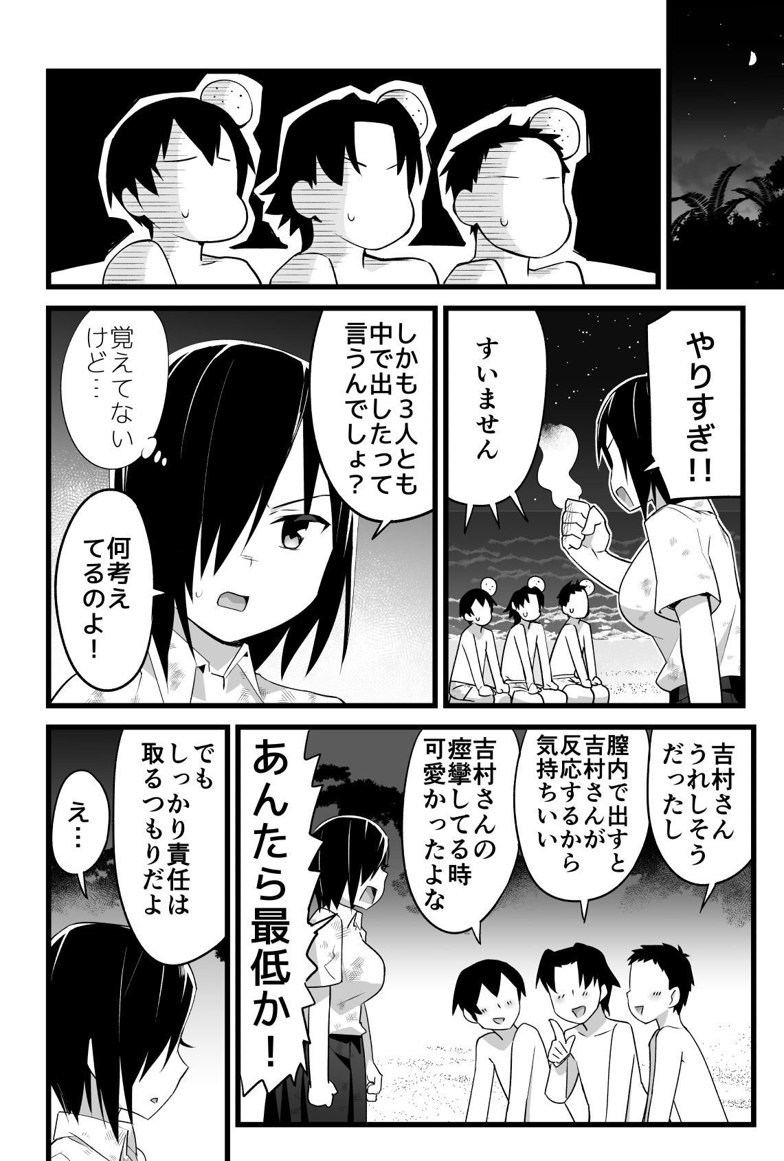 3_048
