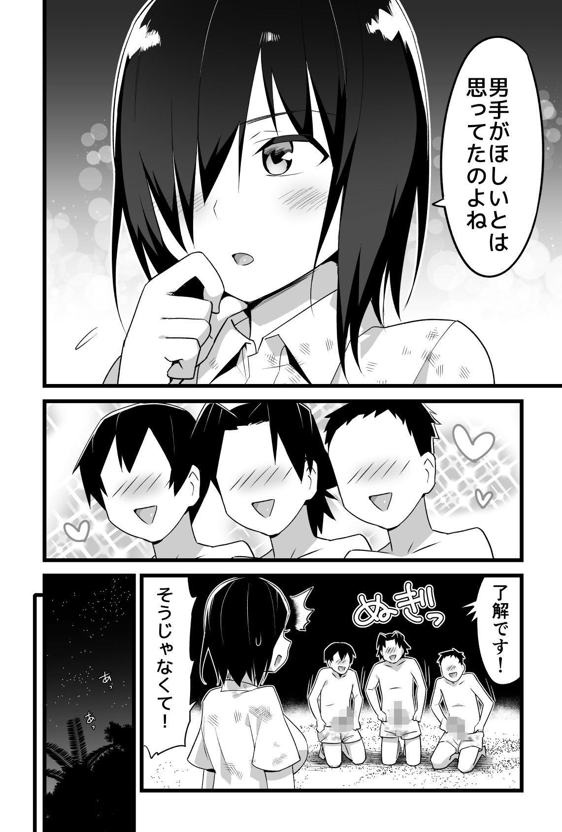 3_050