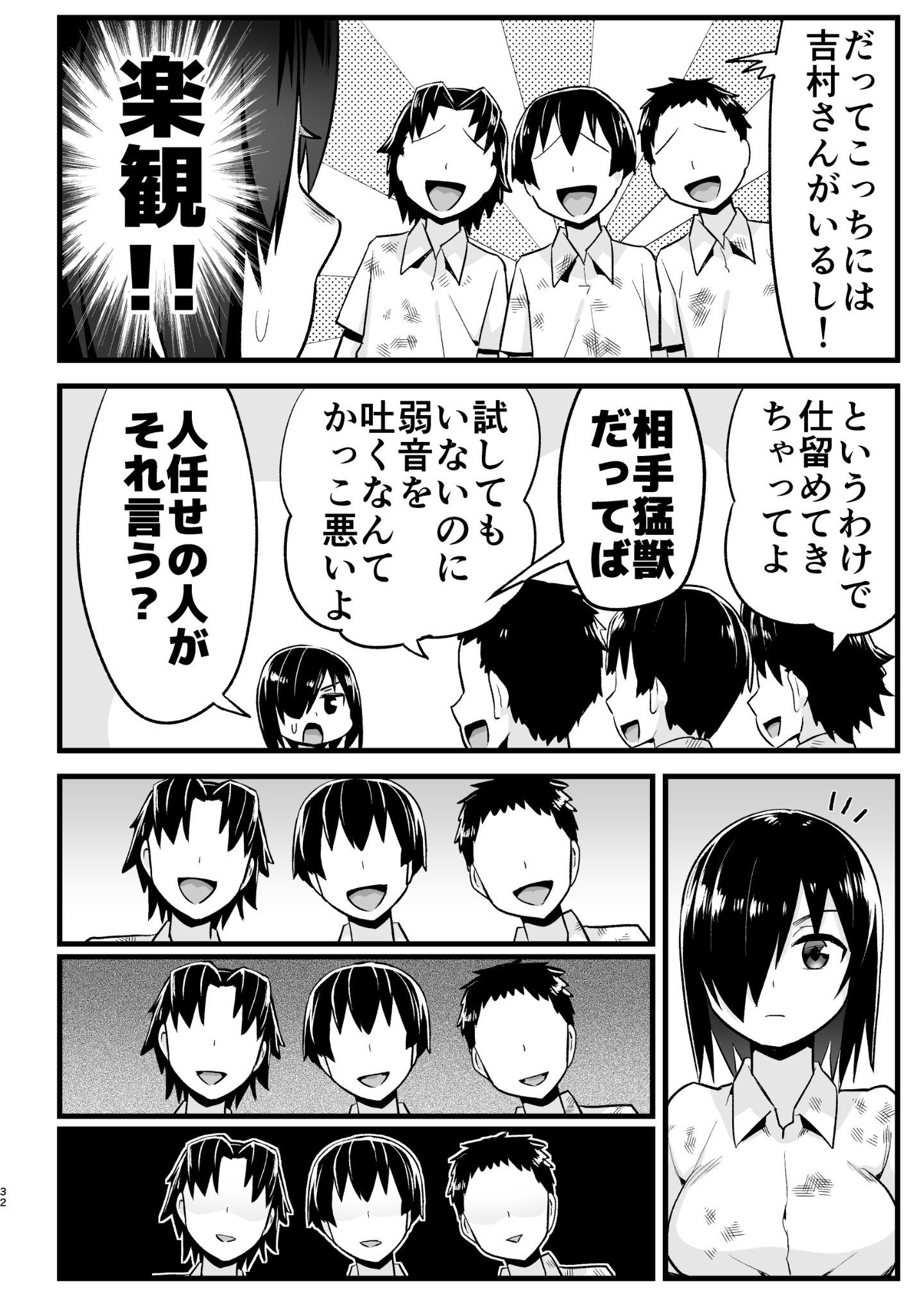 6_032