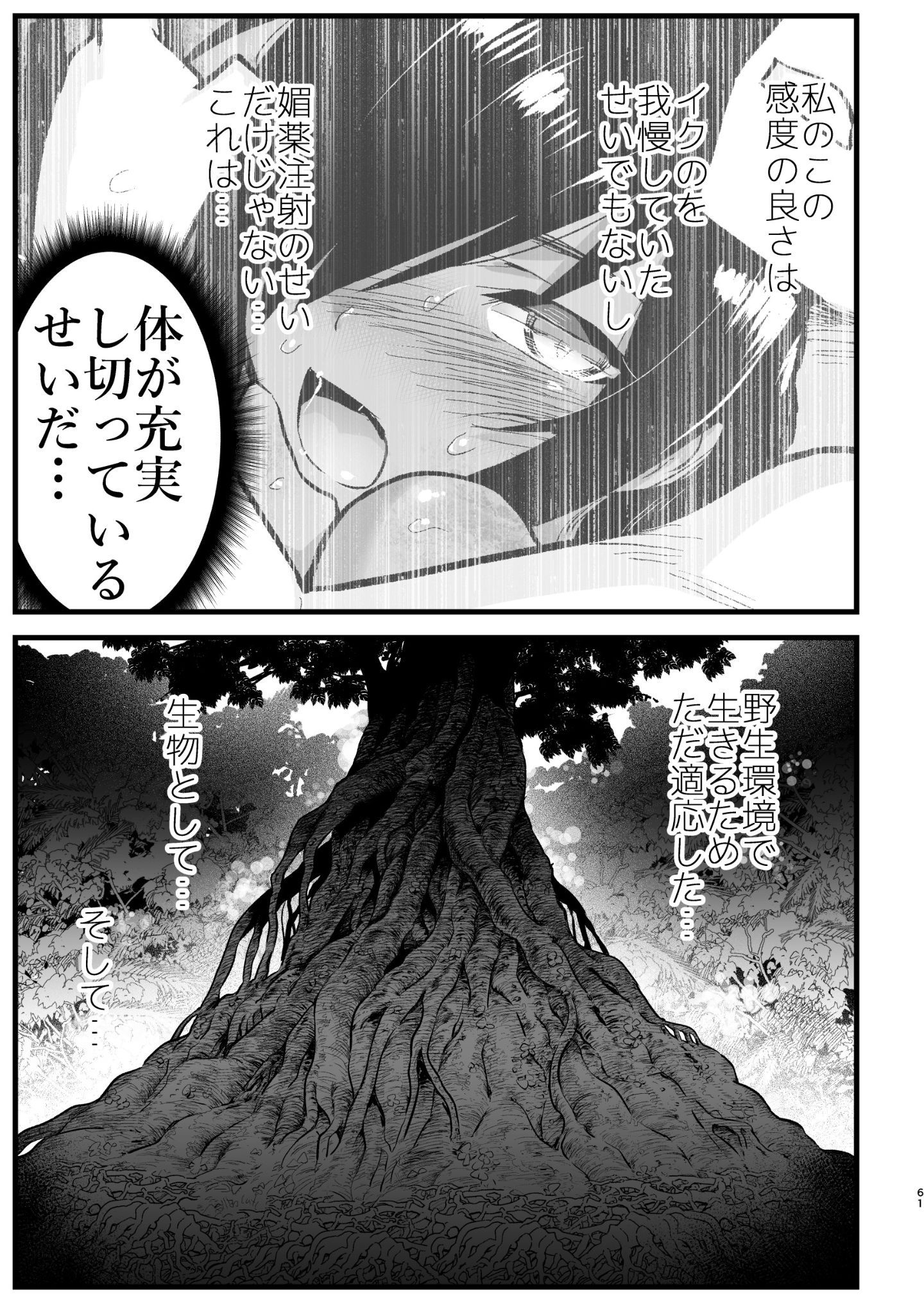 6_061